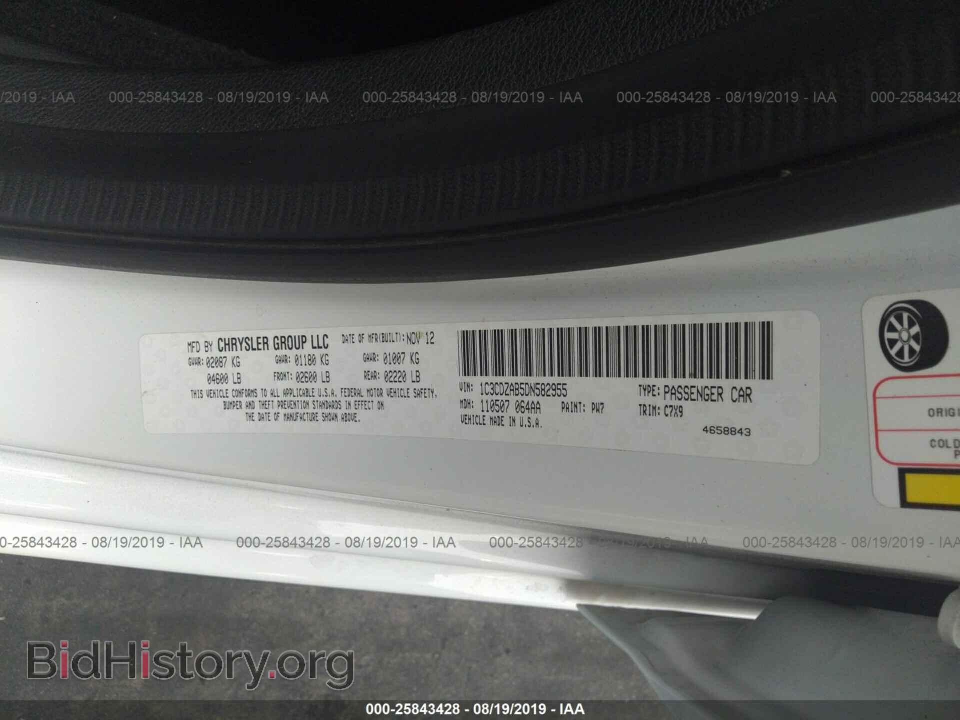 2013 DODGE AVENGER - VIN: 1C3CDZAB5DN582955 - Фото 9