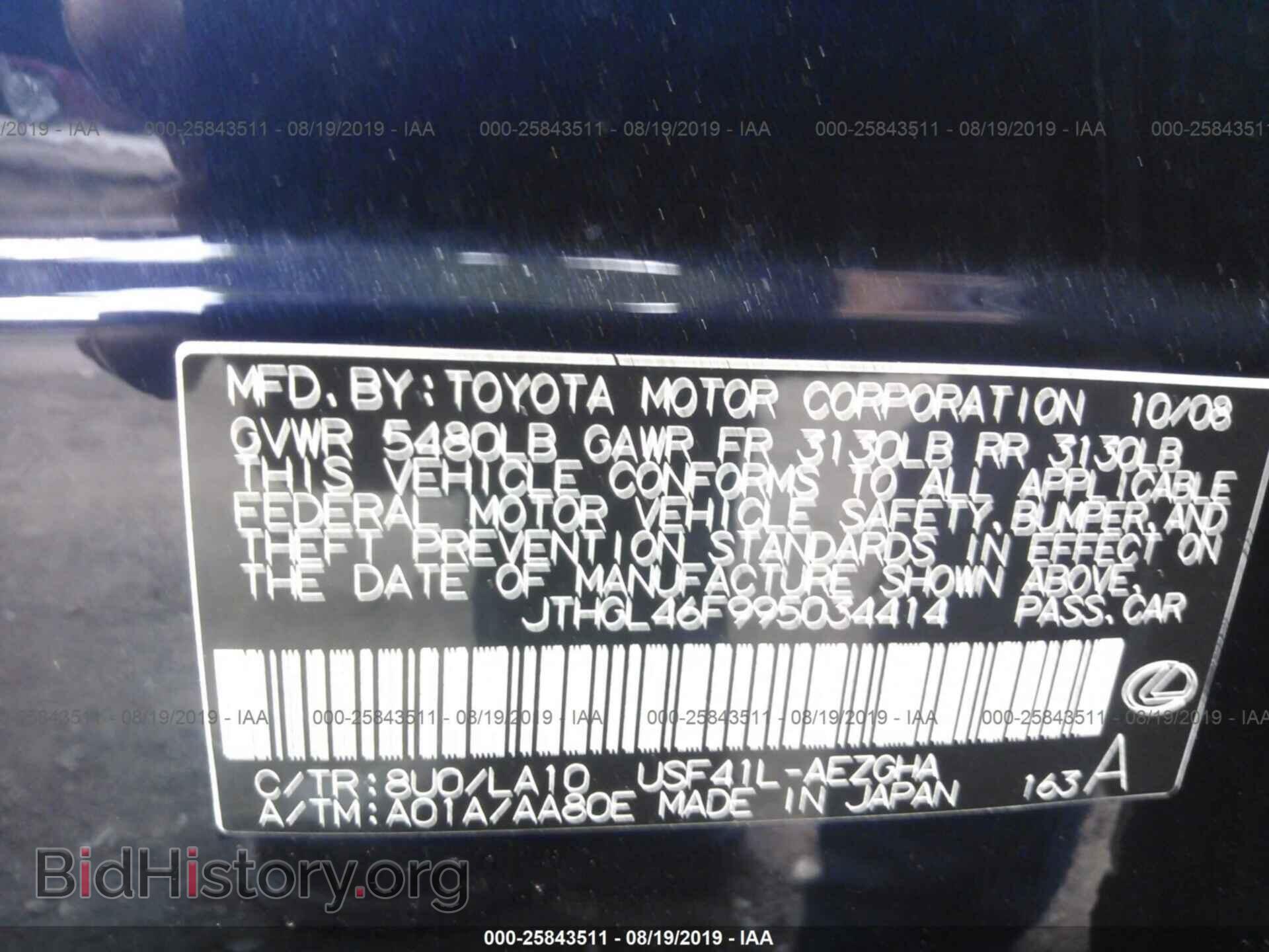 2009 LEXUS LS - VIN: JTHGL46F995034414 - Фото 9