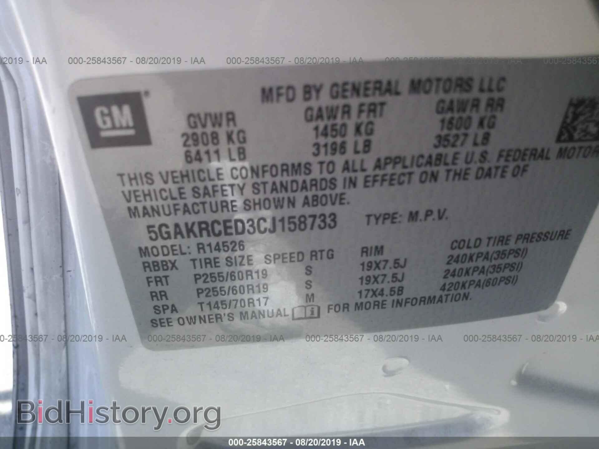 2012 BUICK ENCLAVE - VIN: 5GAKRCED3CJ158733 - Photo 9