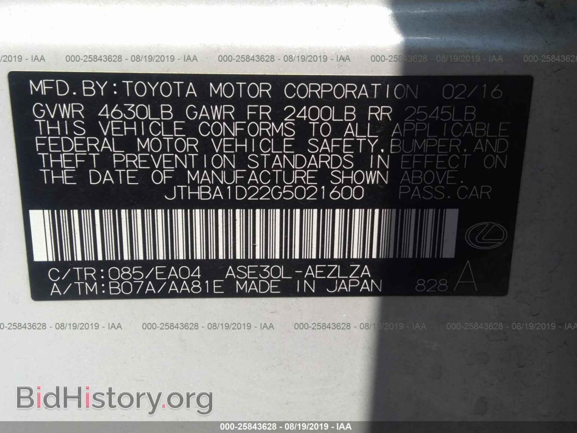 2016 LEXUS IS - VIN: JTHBA1D22G5021600 - Фото 9