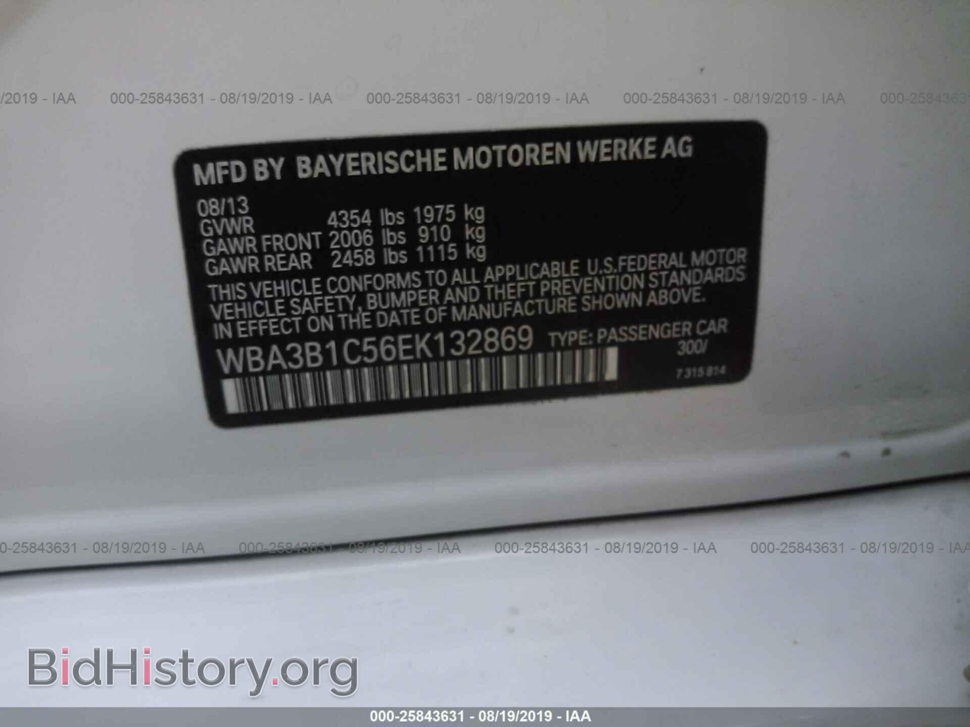2014 BMW 320 - VIN: WBA3B1C56EK132869 - Photo 9