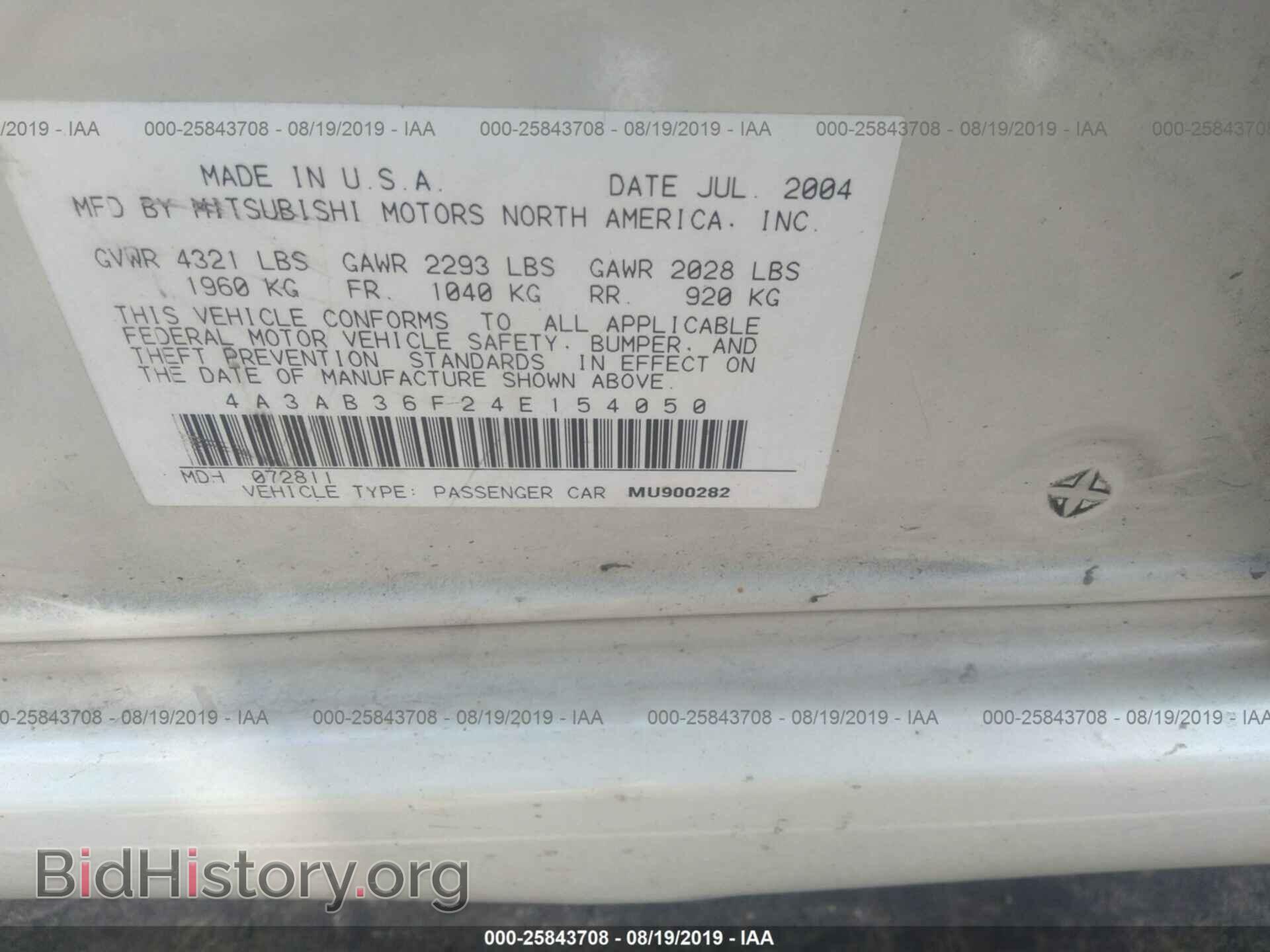 2004 MITSUBISHI GALANT - VIN: 4A3AB36F24E154050 - Фото 9