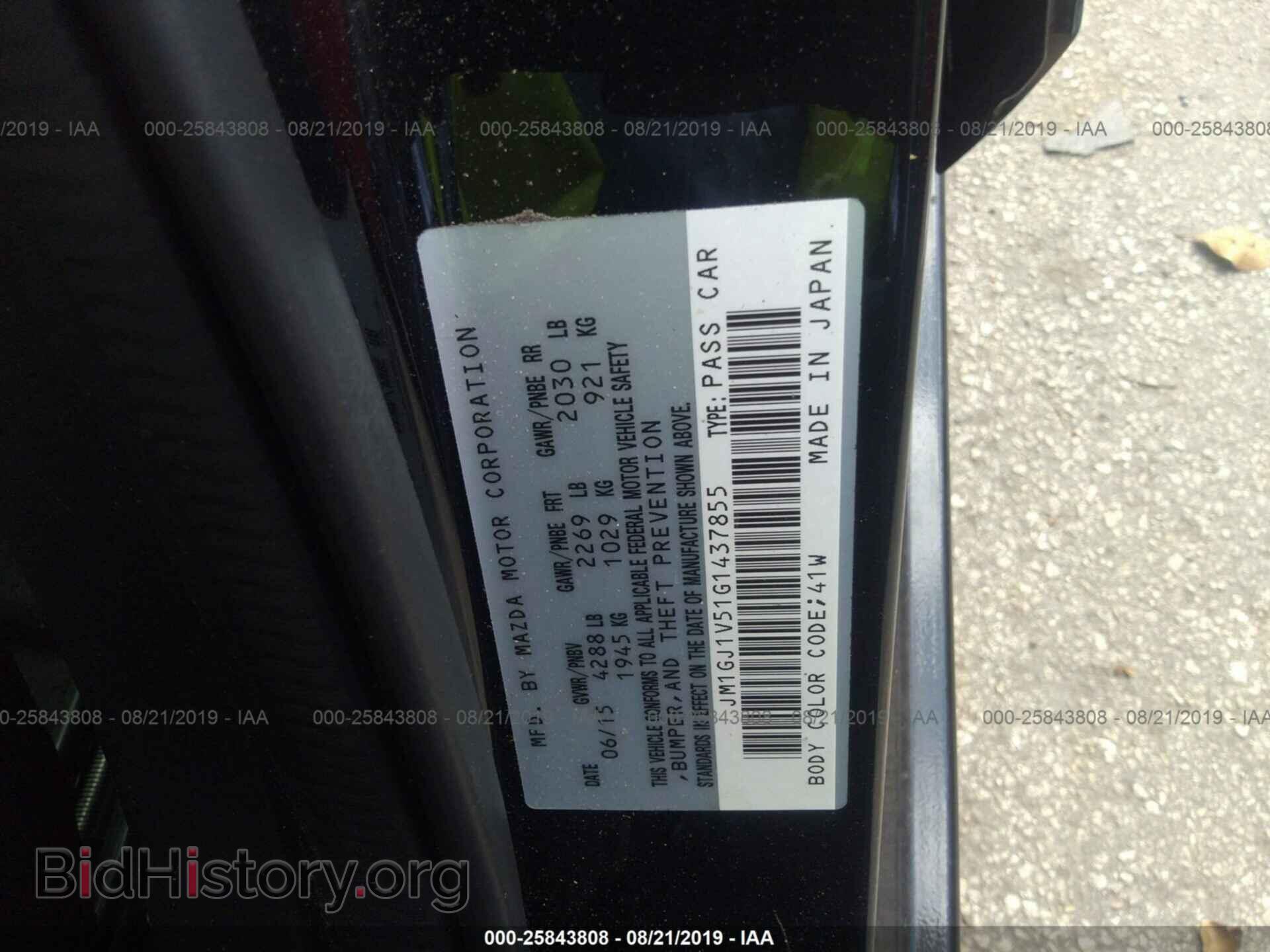 2016 MAZDA 6 - VIN: JM1GJ1V51G1437855 - Фото 9