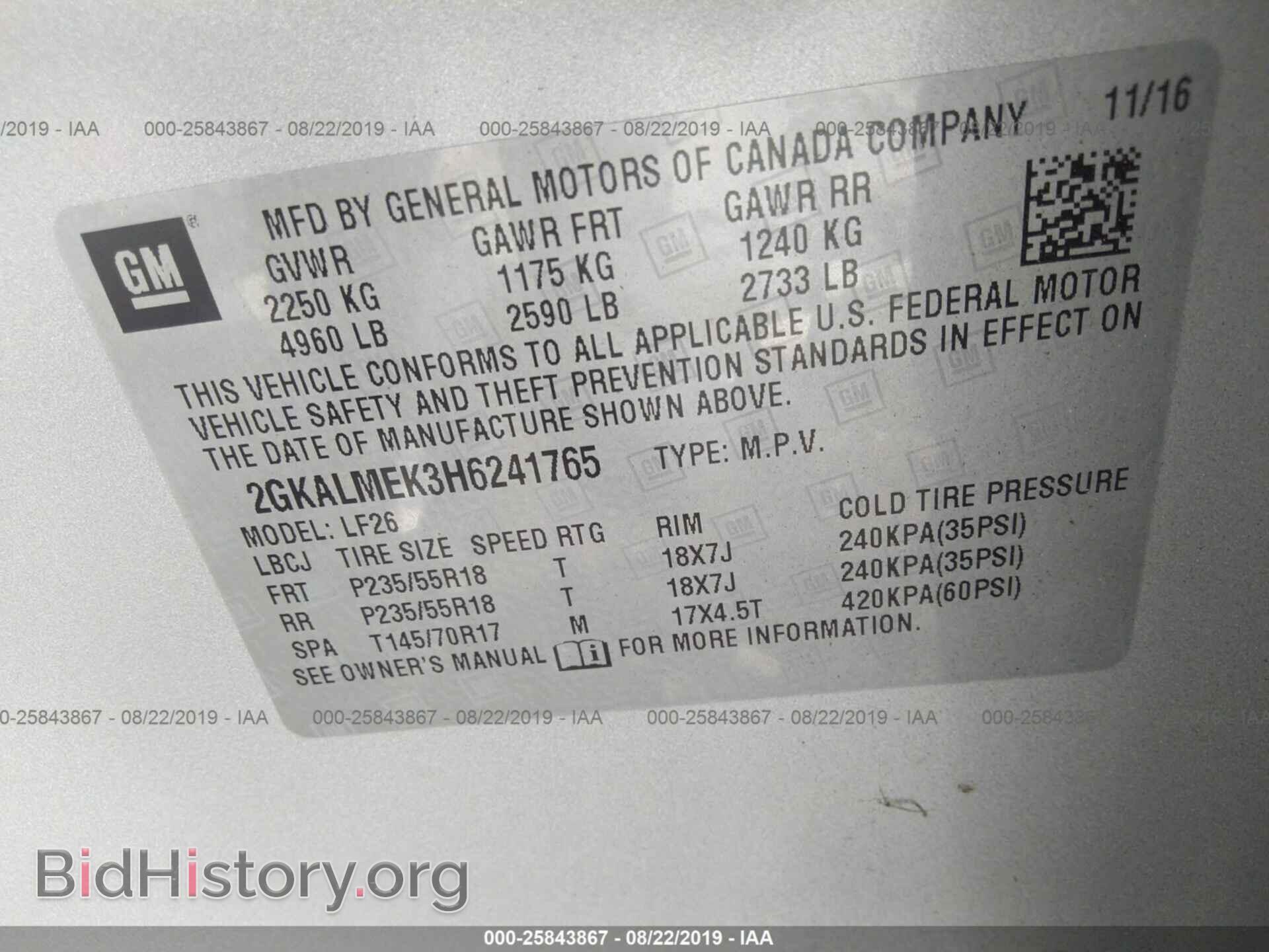 2017 GMC TERRAIN - VIN: 2GKALMEK3H6241765 - Фото 9