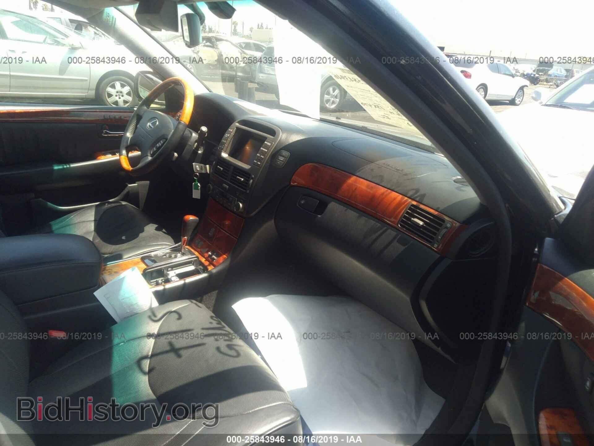 2004 LEXUS LS - VIN: JTHBN36F440123831 - Фото 5