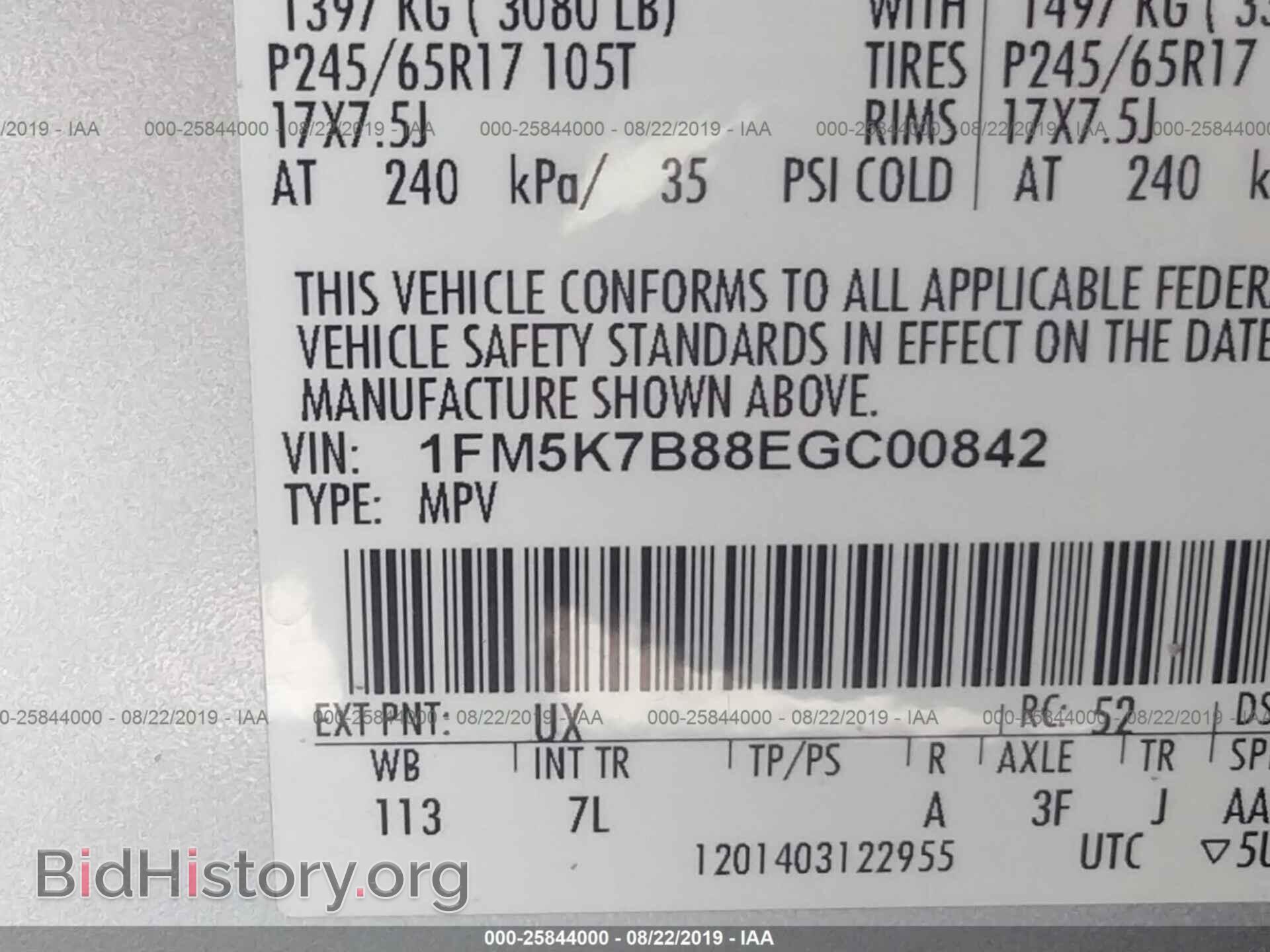 2014 FORD EXPLORER - VIN: 1FM5K7B88EGC00842 - Photo 9