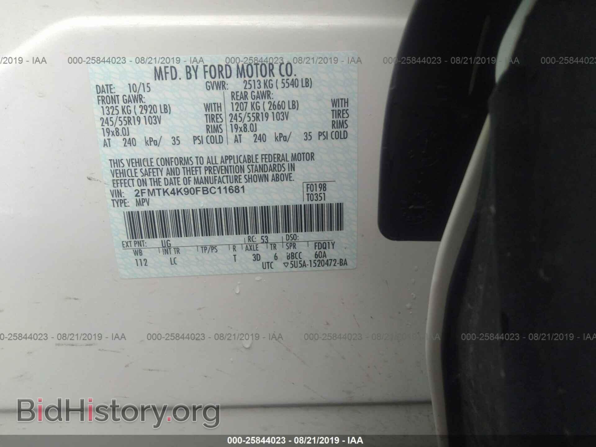2015 FORD EDGE - VIN: 2FMTK4K90FBC11681 - Фото 9