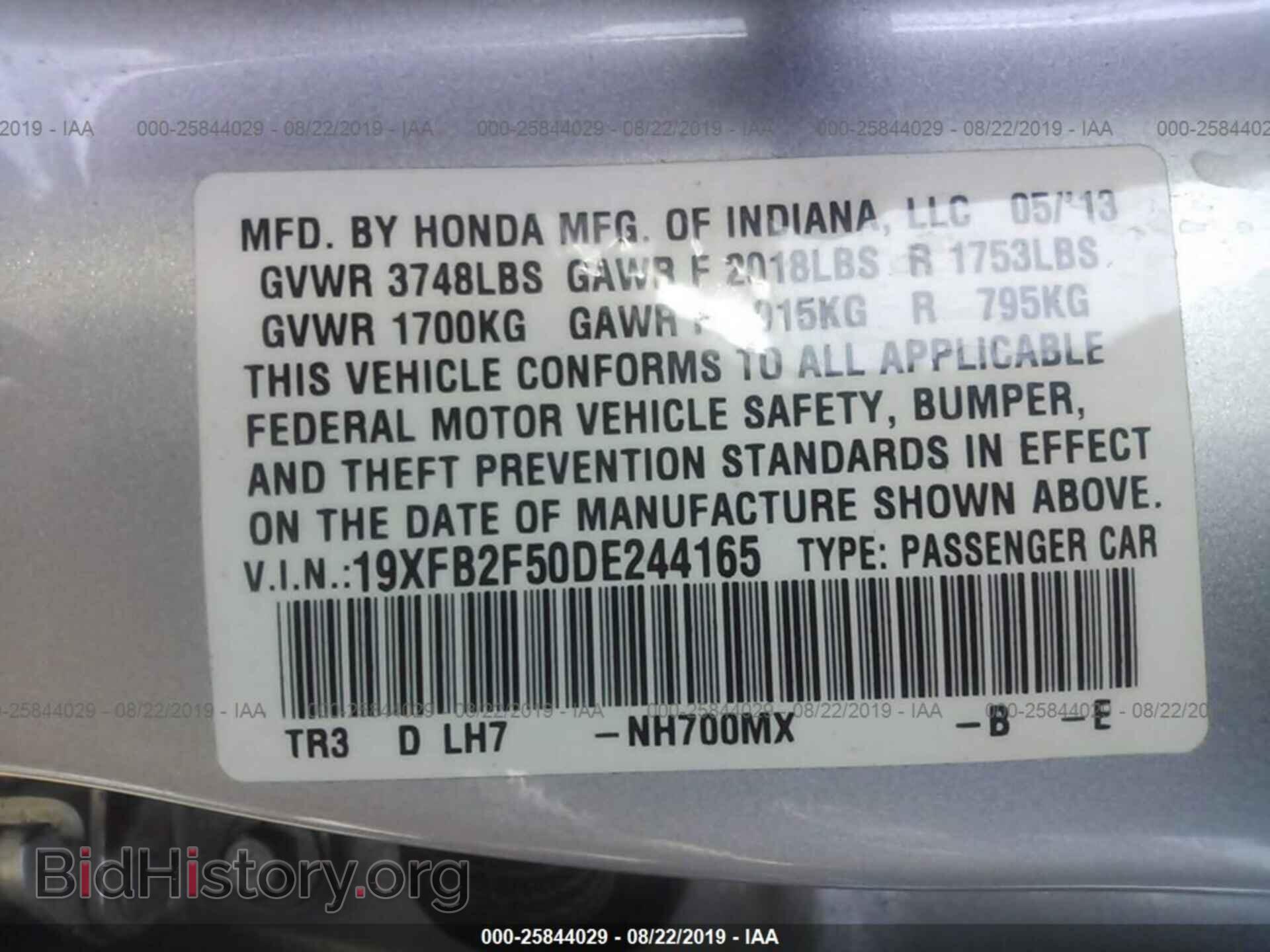 2013 HONDA CIVIC - VIN: 19XFB2F50DE244165 - Фото 9