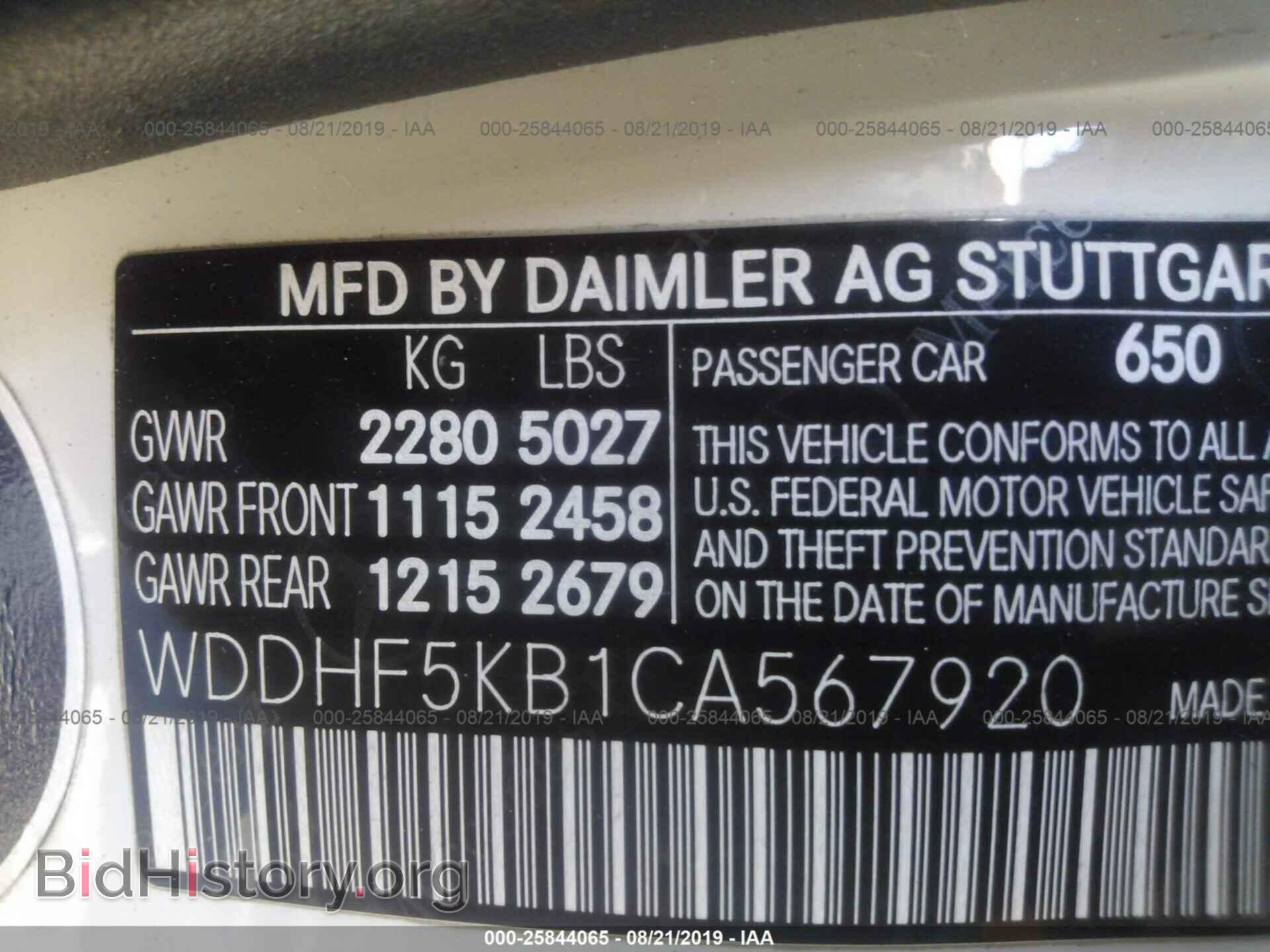 2012 MERCEDES-BENZ E - VIN: WDDHF5KB1CA567920 - Фото 9