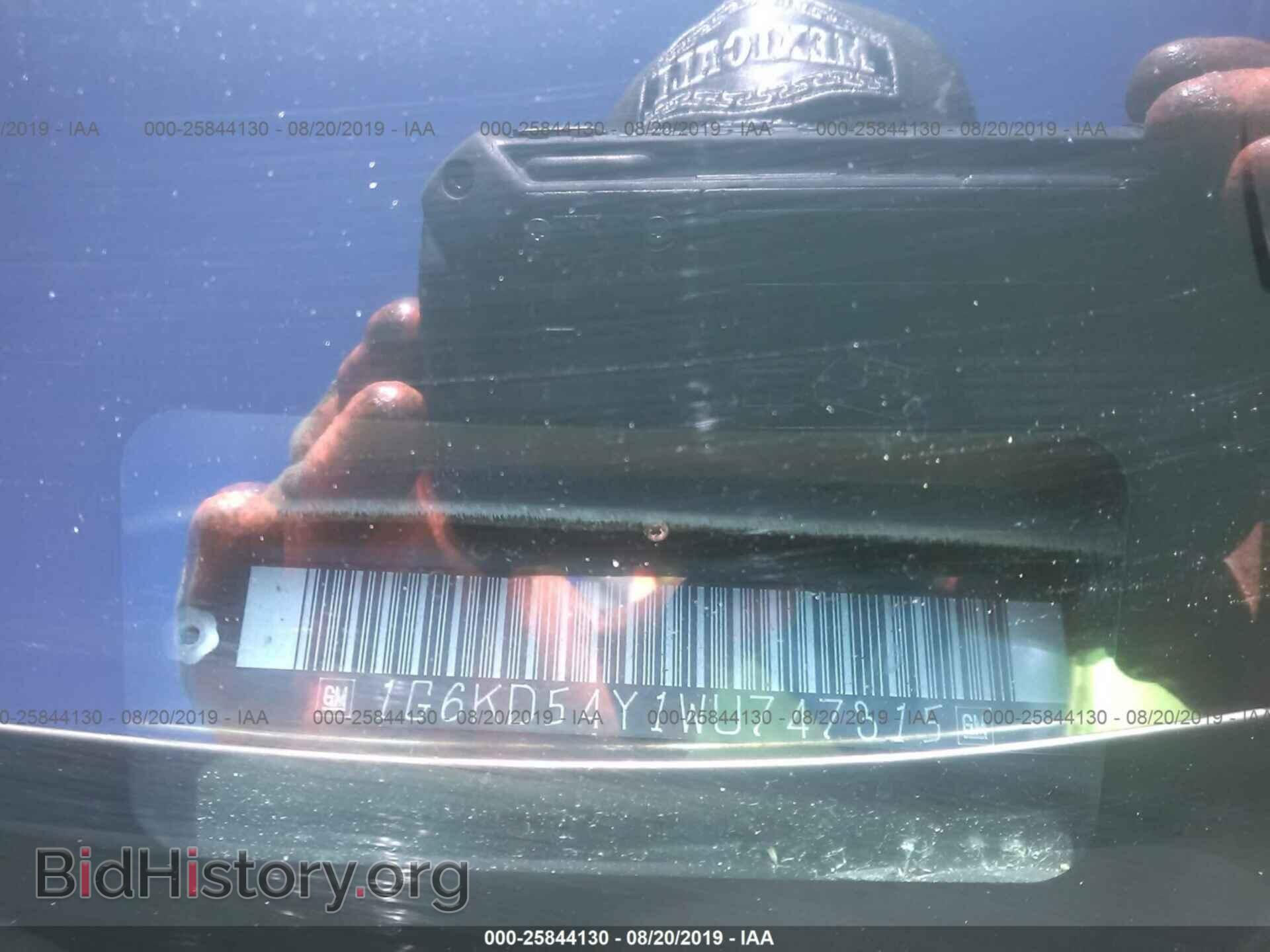 1998 CADILLAC DEVILLE - VIN: 1G6KD54Y1WU747315 - Photo 9