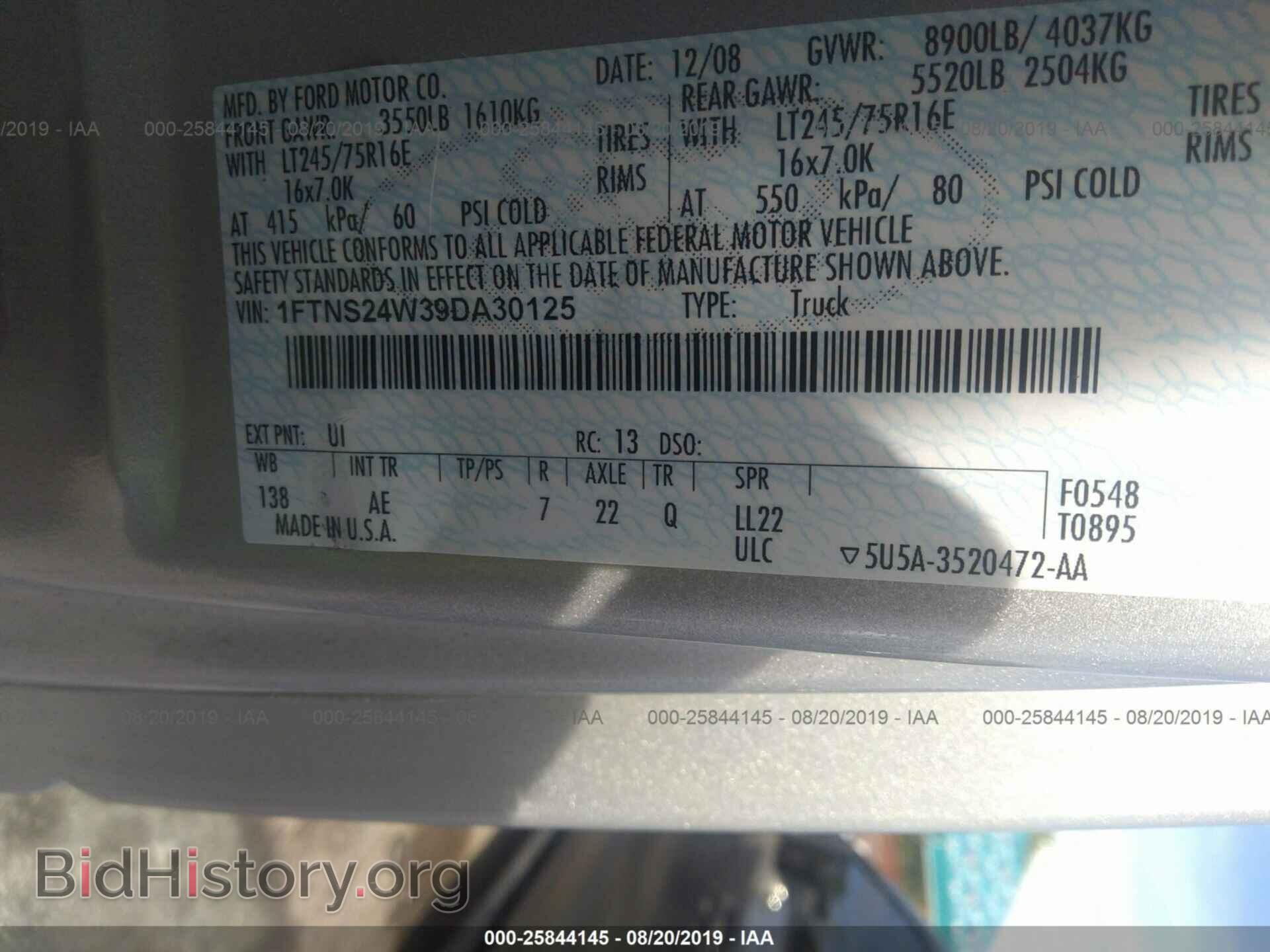 2009 FORD ECONOLINE - VIN: 1FTNS24W39DA30125 - Фото 9