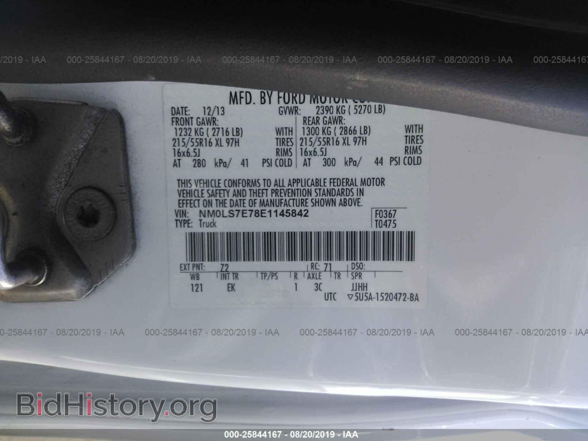2014 FORD TRANSIT CONNECT - VIN: NM0LS7E78E1145842 - Фото 9