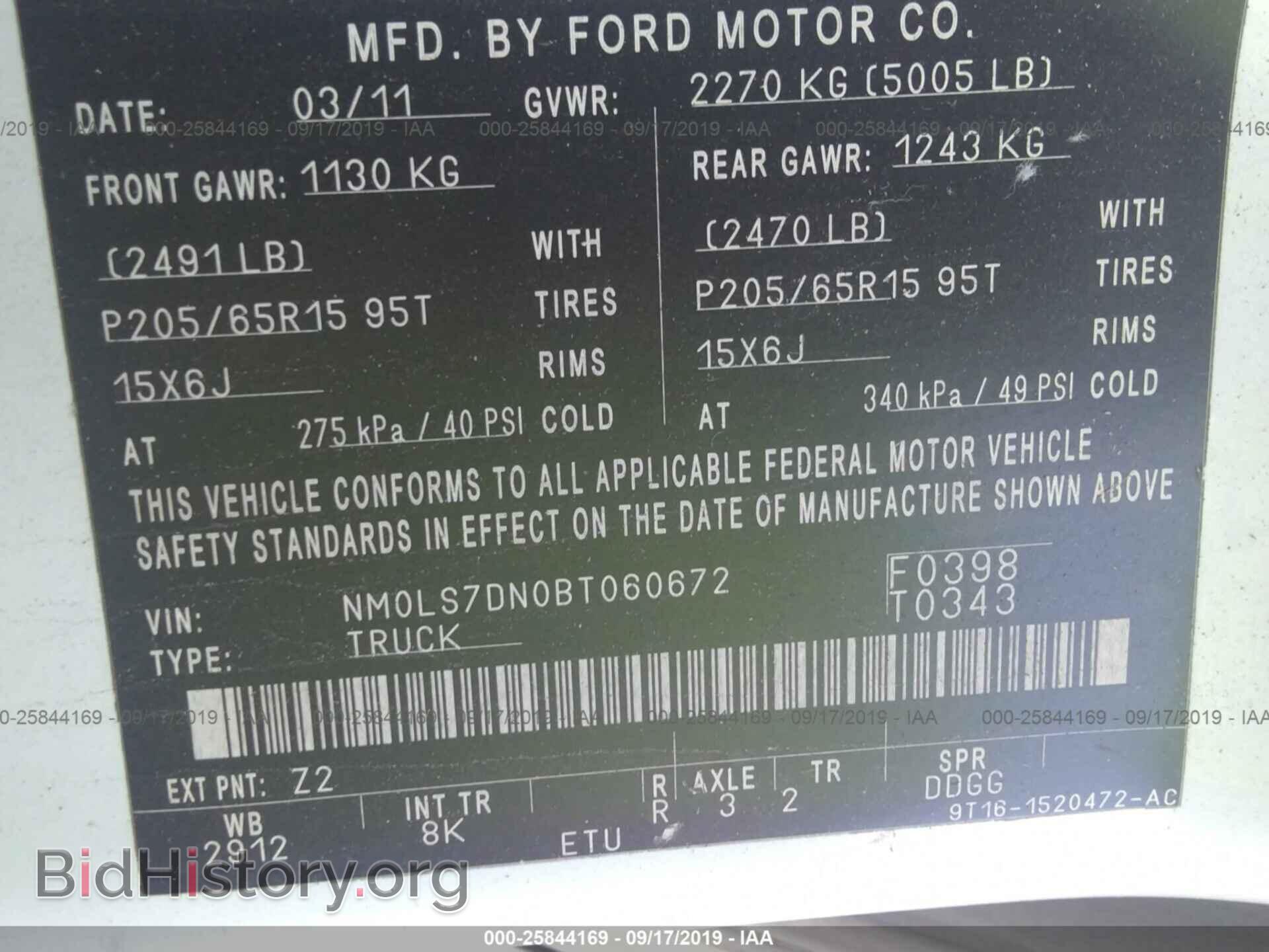 2011 FORD TRANSIT CONNECT - VIN: NM0LS7DN0BT060672 - Фото 9
