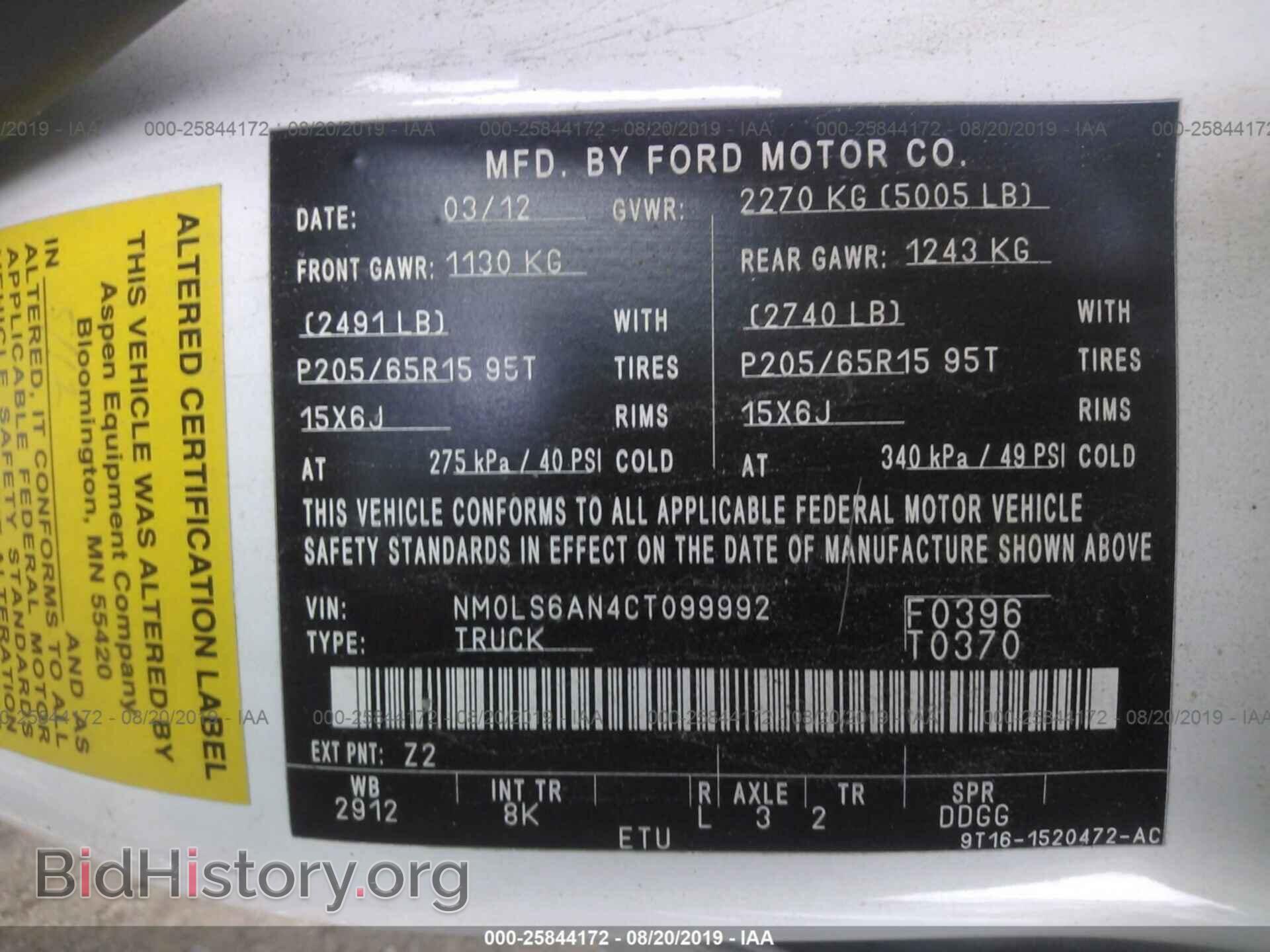 2012 FORD TRANSIT CONNECT - VIN: NM0LS6AN4CT099992 - Фото 9