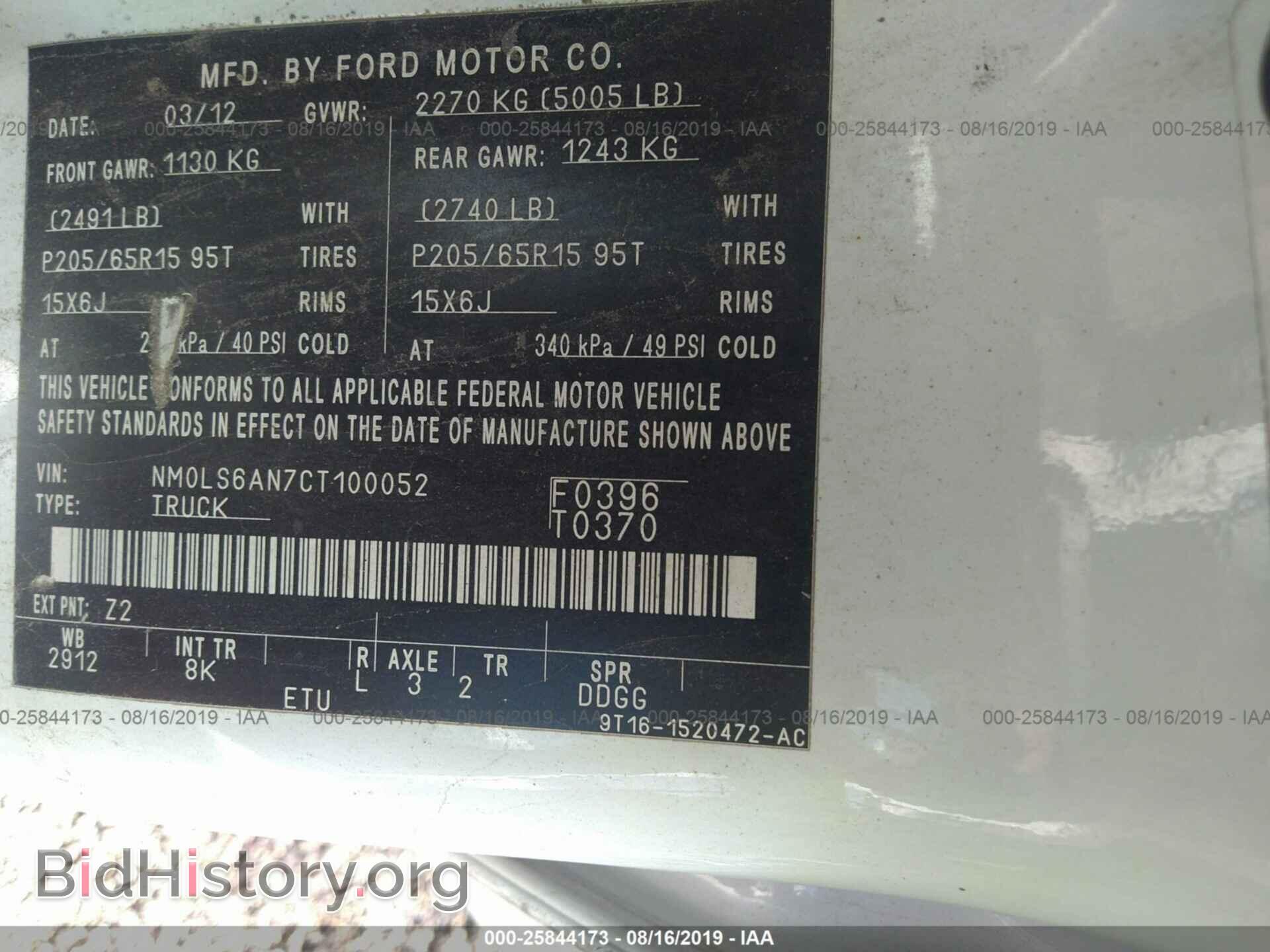2012 FORD TRANSIT CONNECT - VIN: NM0LS6AN7CT100052 - Фото 9
