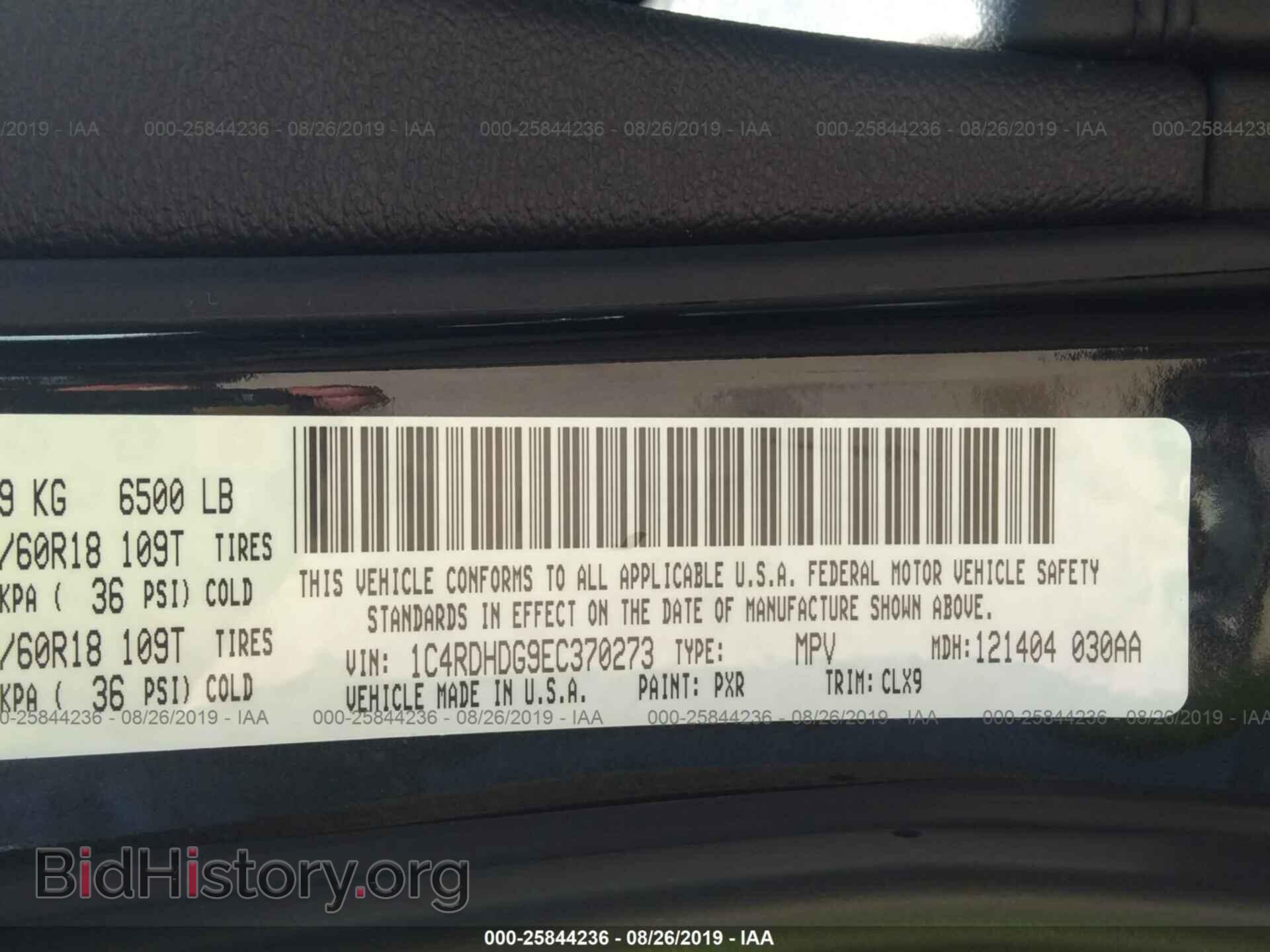 2014 DODGE DURANGO - VIN: 1C4RDHDG9EC370273 - Photo 9