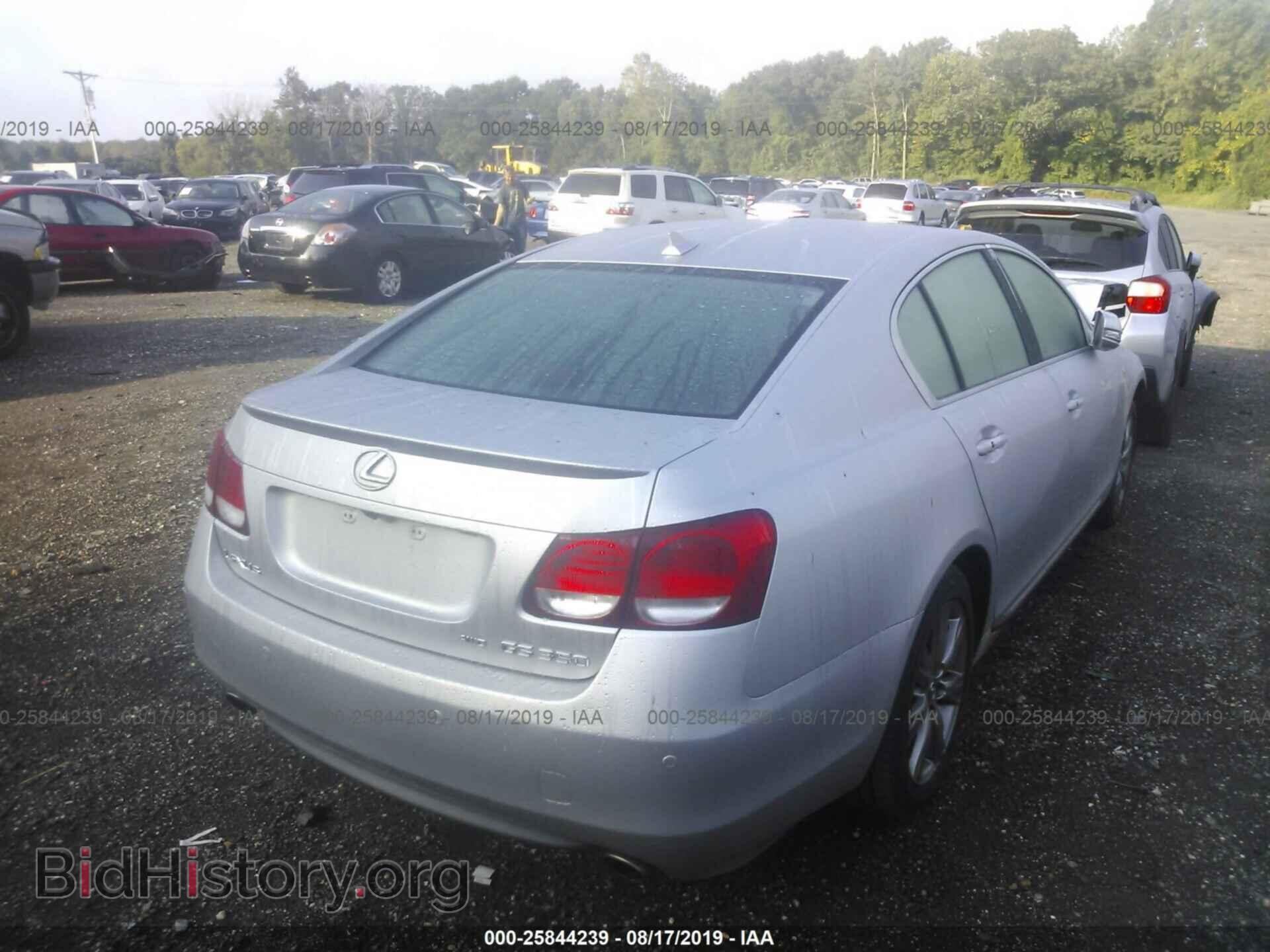 2008 LEXUS GS - VIN: JTHCE96S380013315 - Фото 4