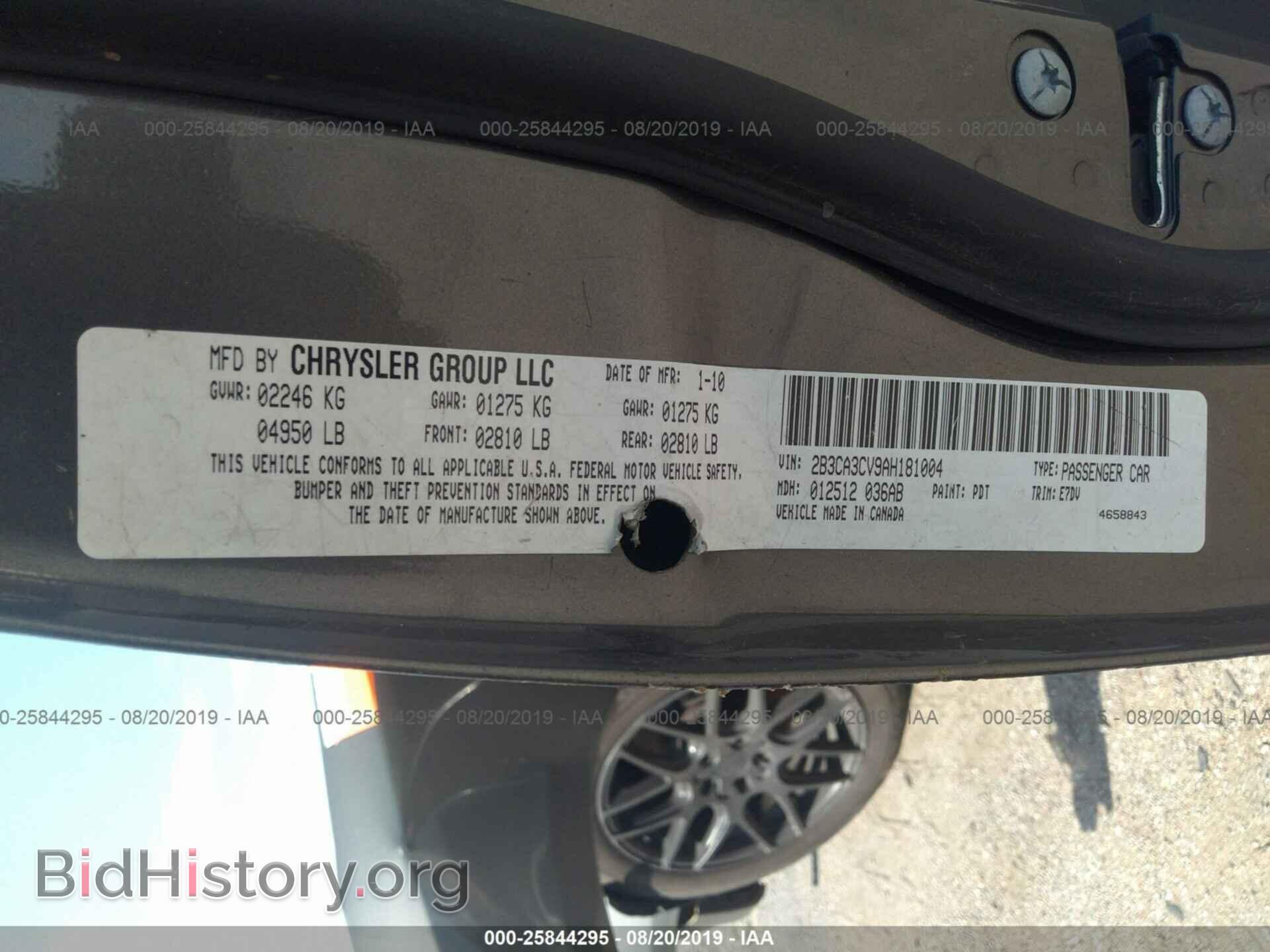 2010 DODGE CHARGER - VIN: 2B3CA3CV9AH181004 - Фото 9