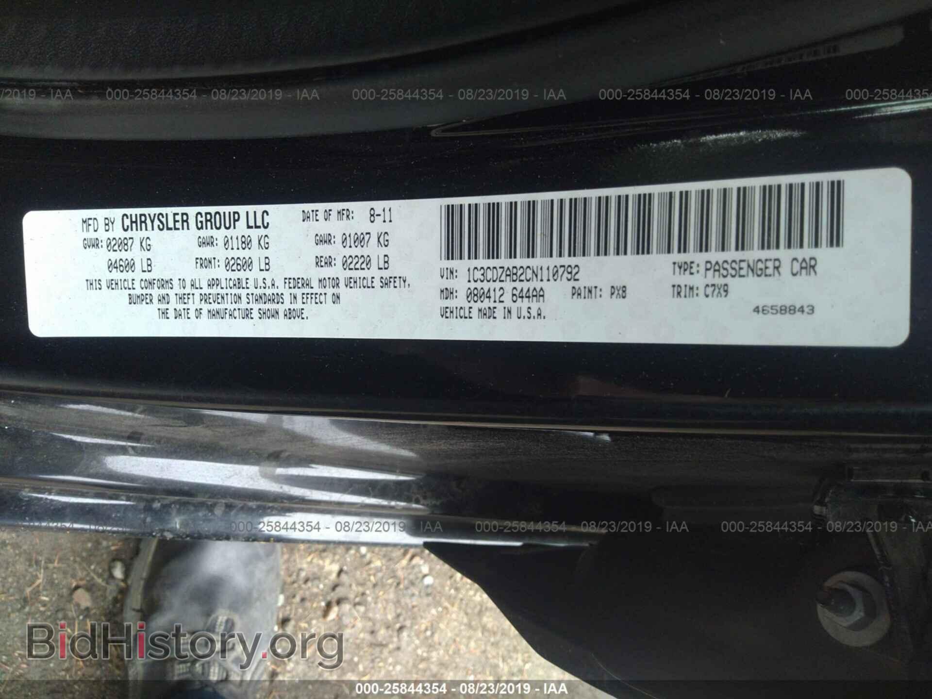 2012 DODGE AVENGER - VIN: 1C3CDZAB2CN110792 - Фото 9