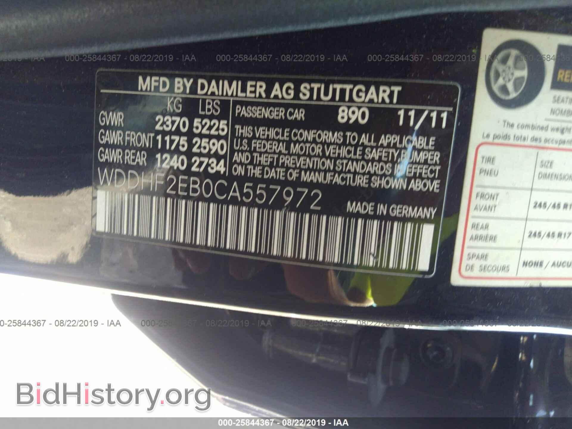 2012 MERCEDES-BENZ E - VIN: WDDHF2EB0CA557972 - Фото 9