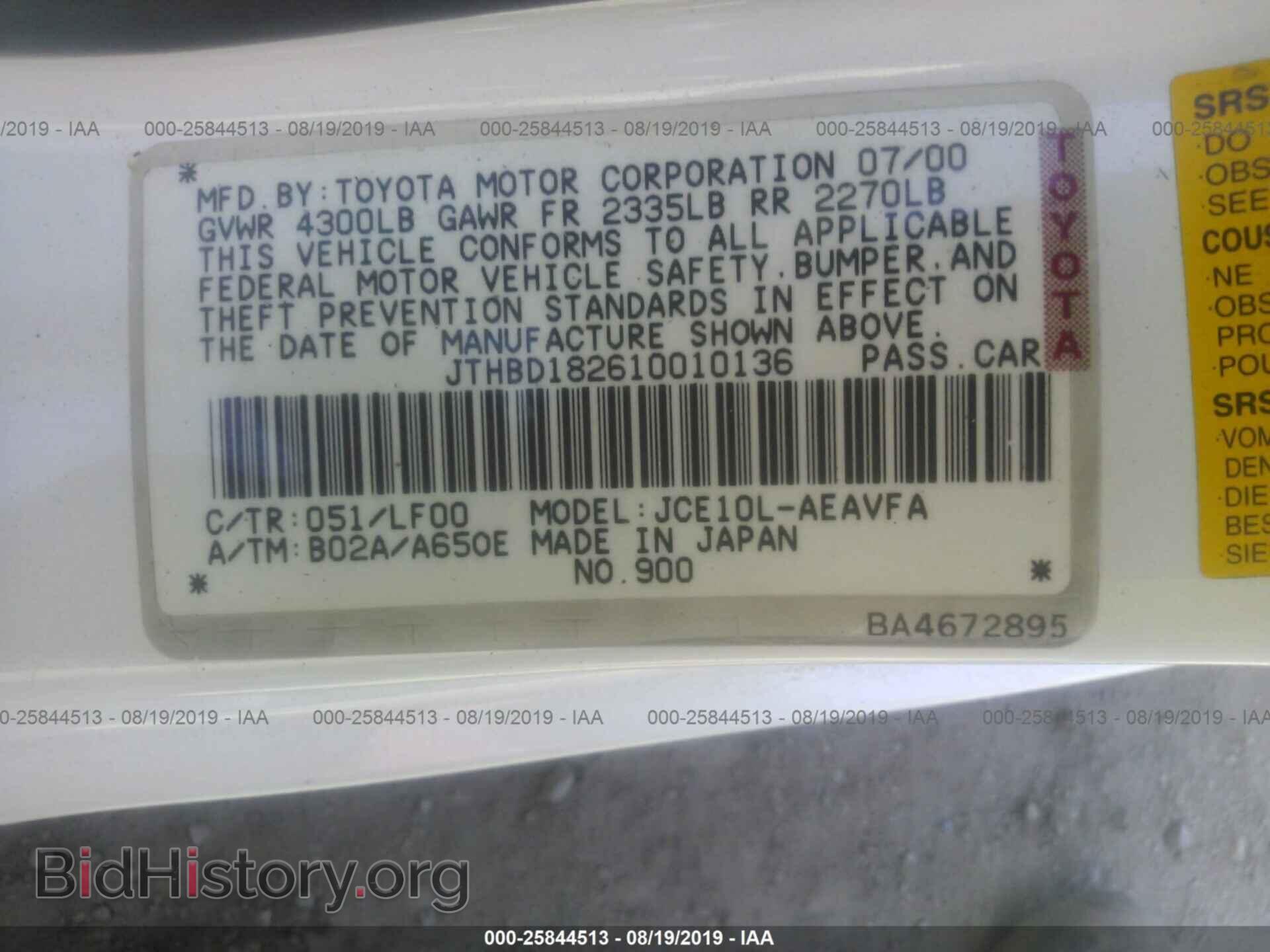 2001 LEXUS IS - VIN: JTHBD182610010136 - Photo 9