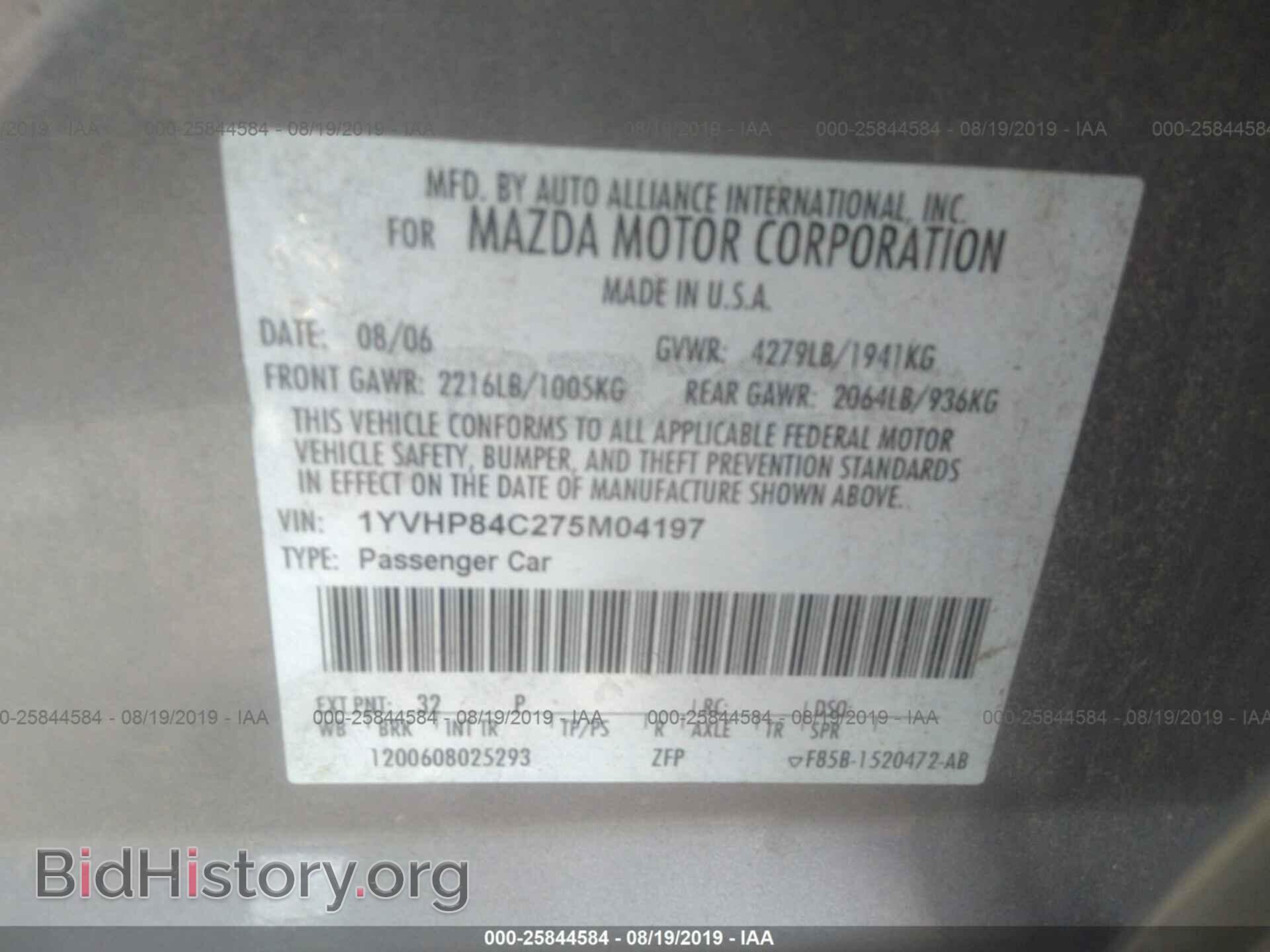 2007 MAZDA 6 - VIN: 1YVHP84C275M04197 - Фото 9