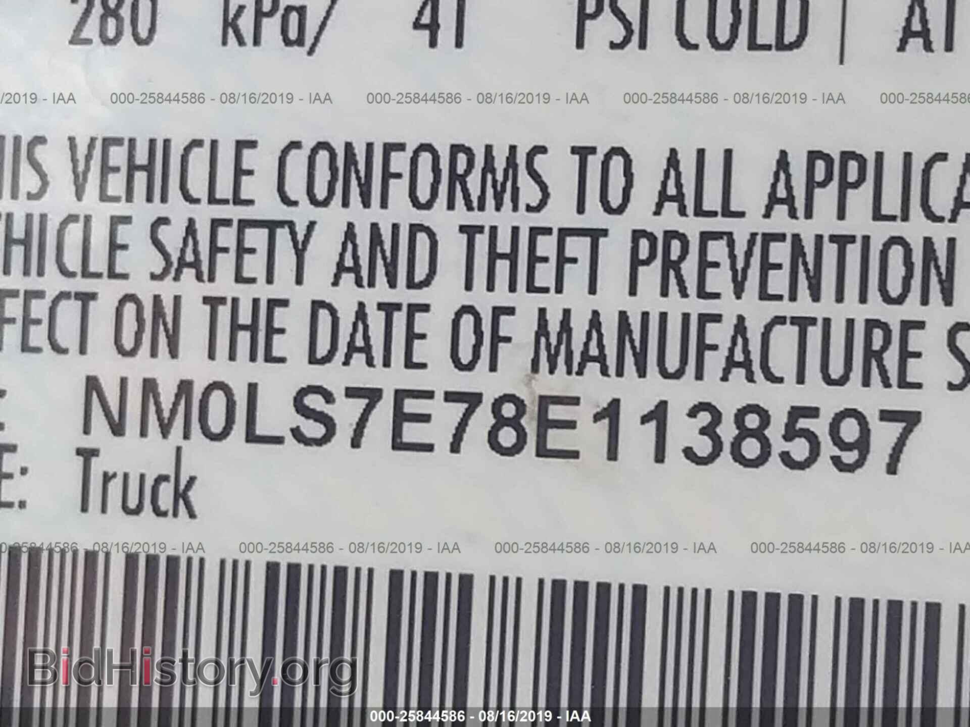 2014 FORD TRANSIT CONNECT - VIN: NM0LS7E78E1138597 - Фото 9
