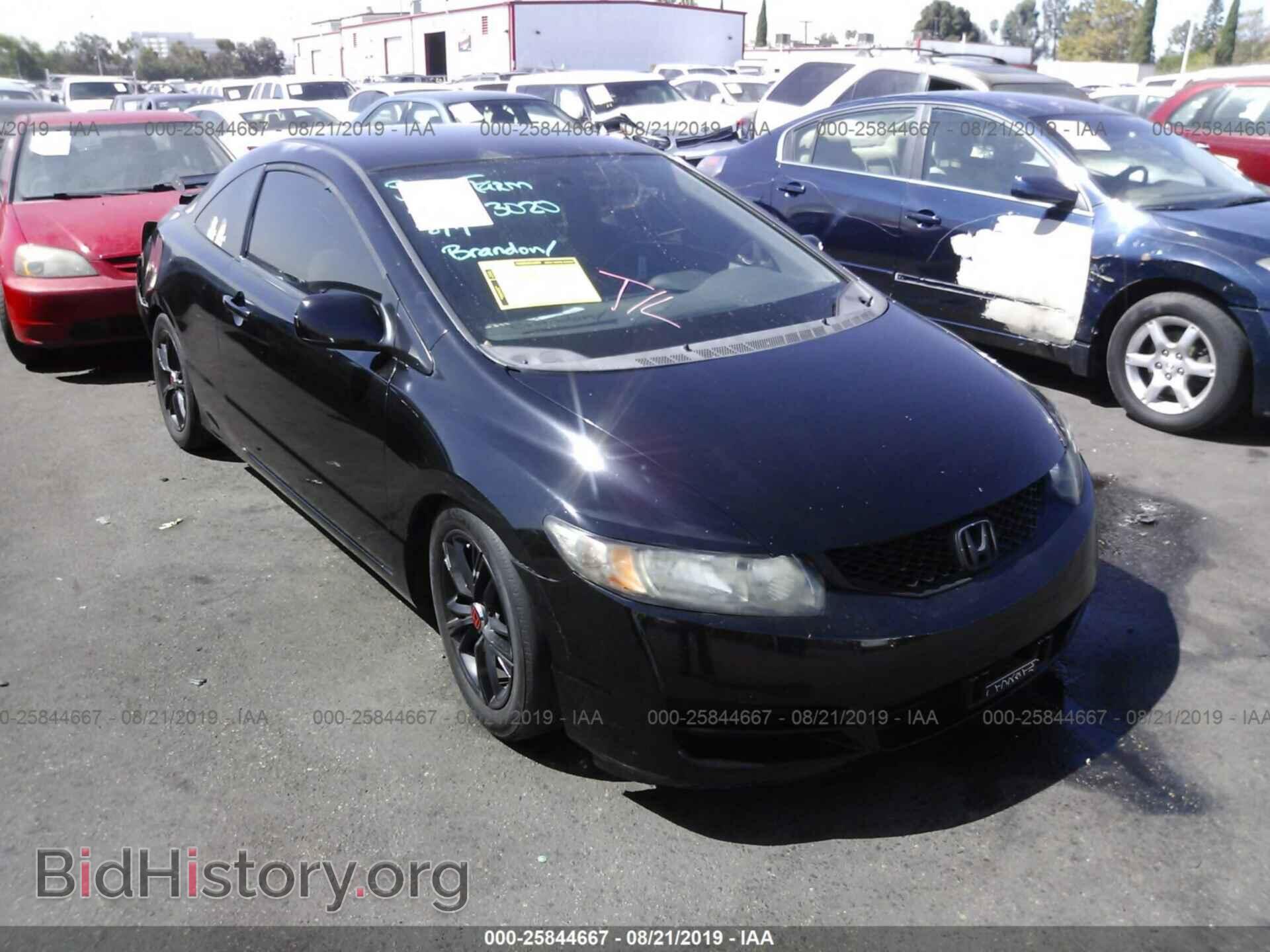 Фотография 2HGFG1B67BH504025 - HONDA CIVIC 2011