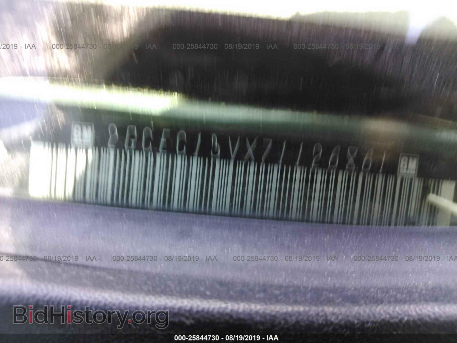 2007 CHEVROLET SILVERADO - VIN: 2GCEC13VX71126861 - Фото 9