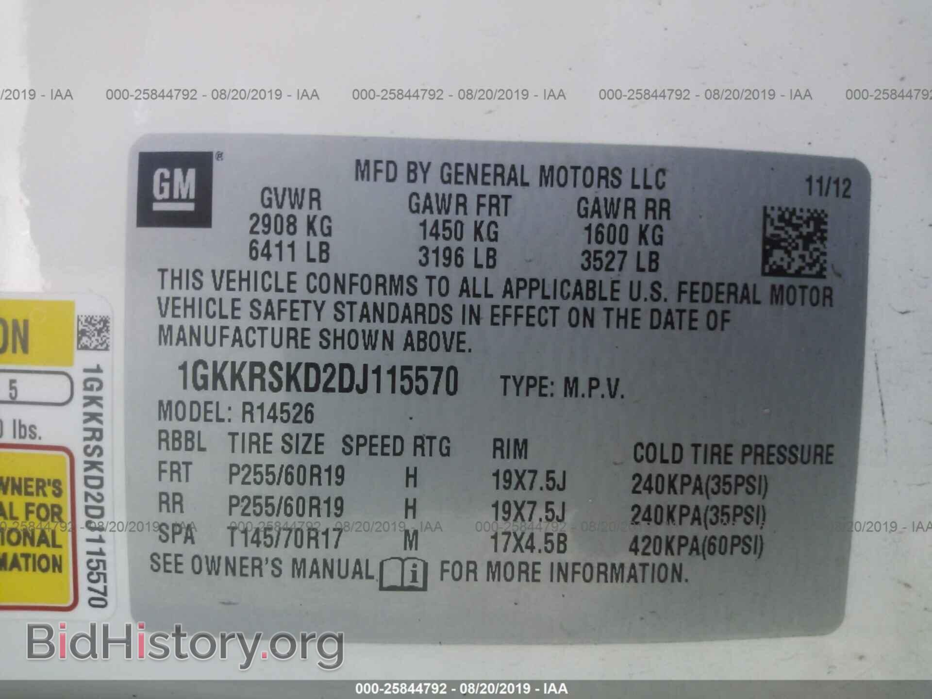 2013 GMC ACADIA - VIN: 1GKKRSKD2DJ115570 - Фото 9