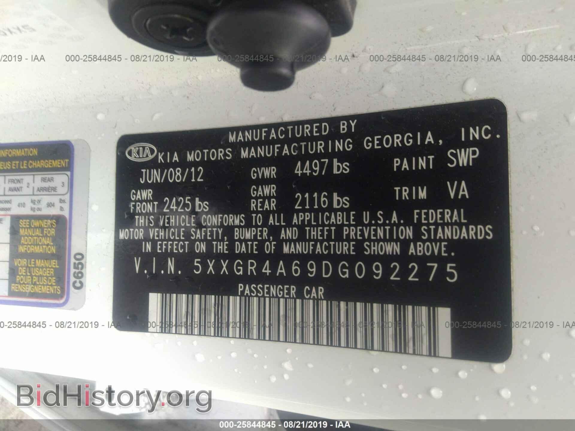2013 KIA OPTIMA - VIN: 5XXGR4A69DG092275 - Фото 9