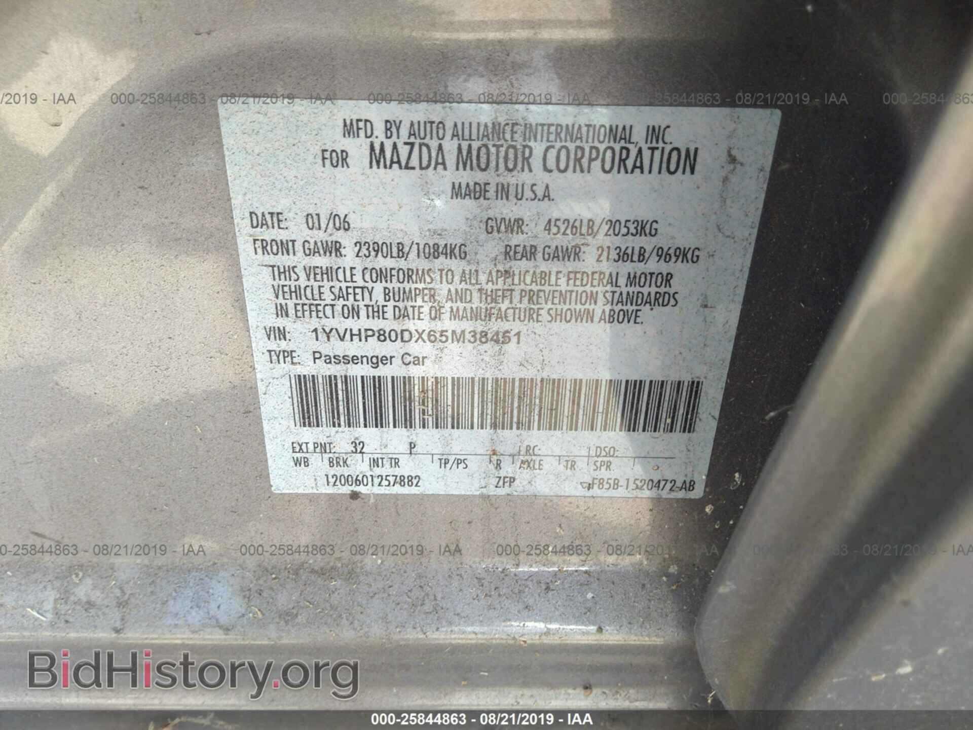 2006 MAZDA 6 - VIN: 1YVHP80DX65M38451 - Фото 9
