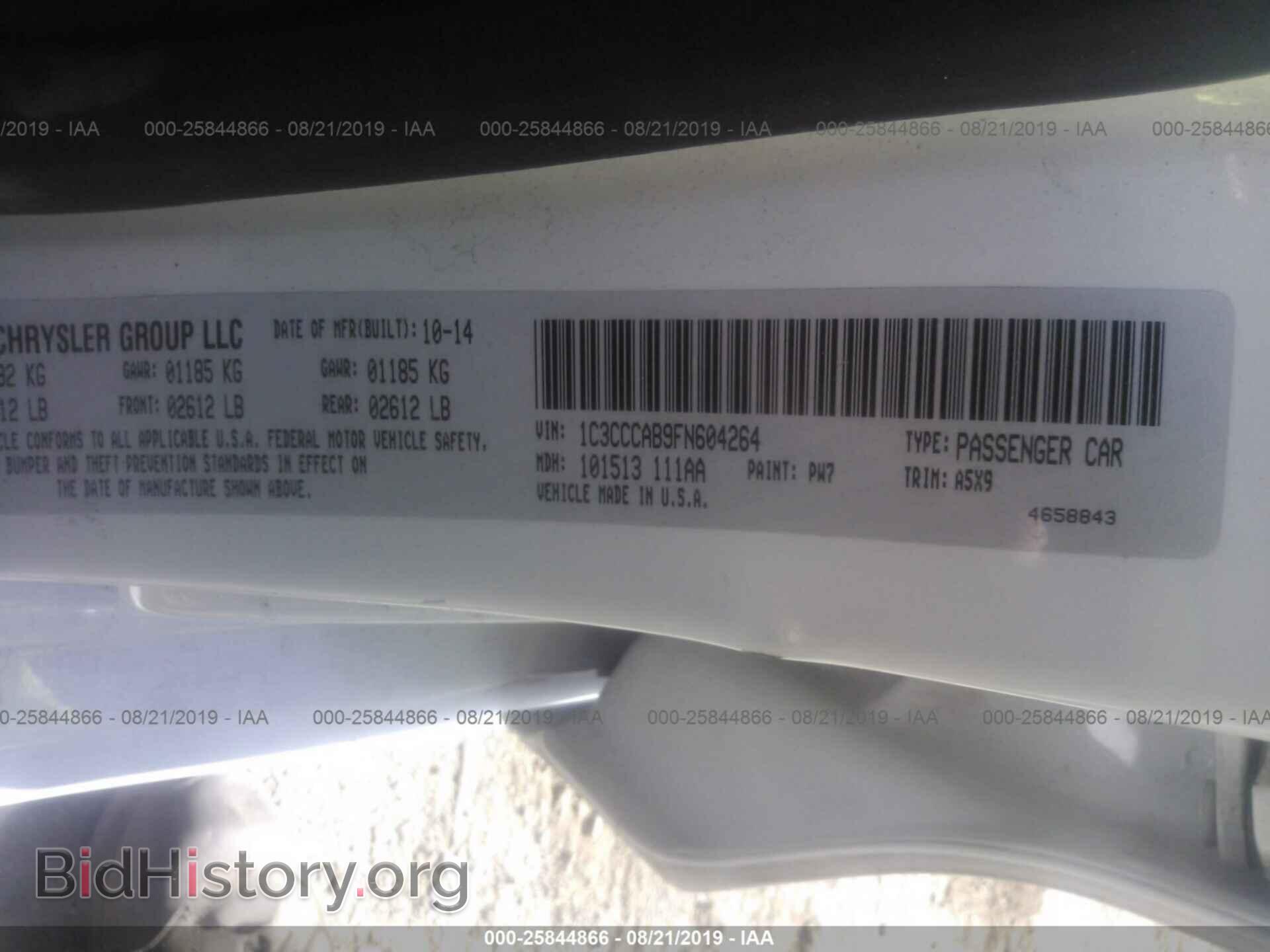 2015 CHRYSLER 200 - VIN: 1C3CCCAB9FN604264 - Фото 9