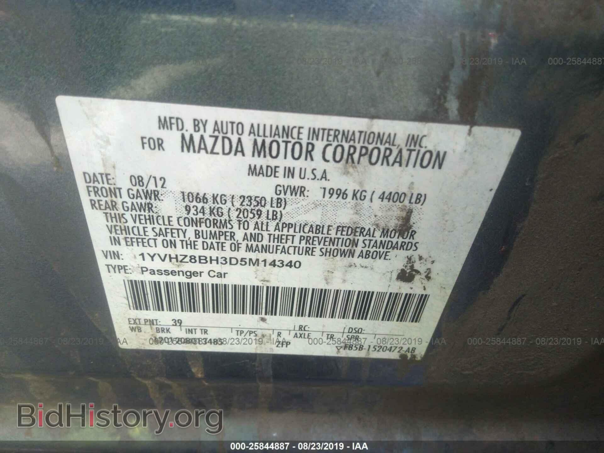 2013 MAZDA 6 - VIN: 1YVHZ8BH3D5M14340 - Фото 9