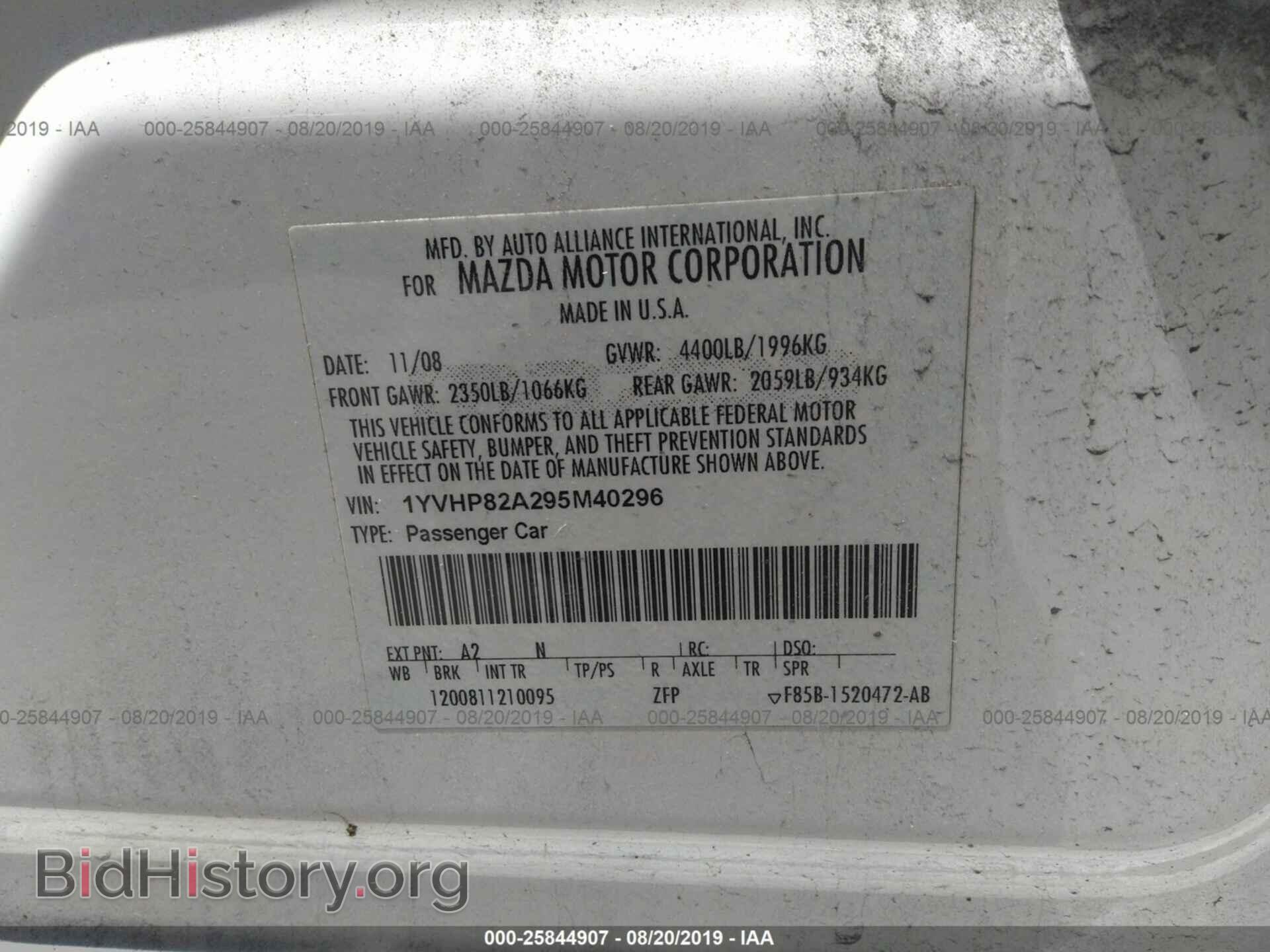 2009 MAZDA 6 - VIN: 1YVHP82A295M40296 - Фото 9