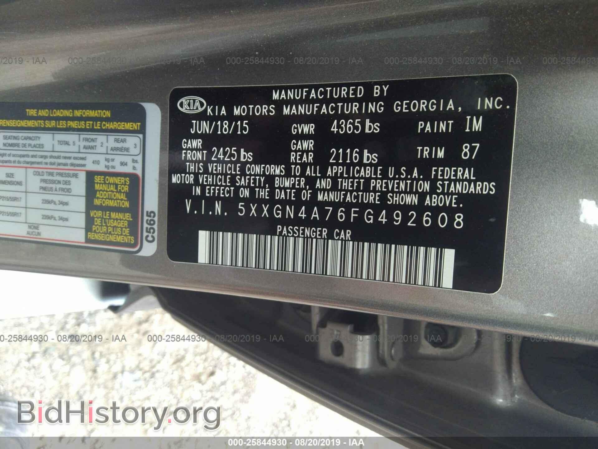 2015 KIA OPTIMA - VIN: 5XXGN4A76FG492608 - Фото 9