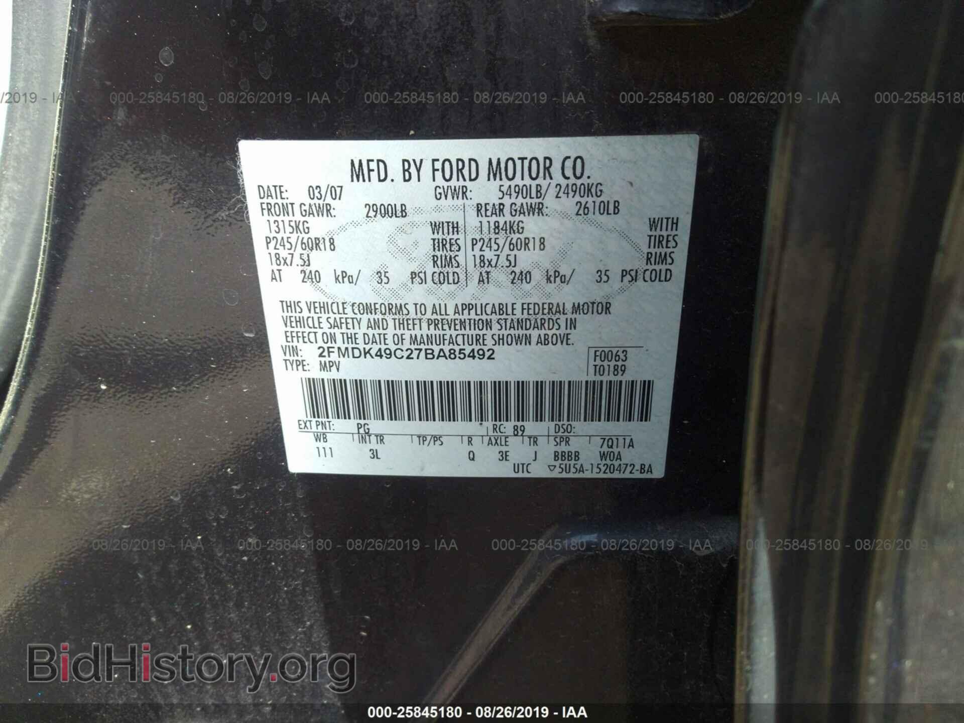 2007 FORD EDGE - VIN: 2FMDK49C27BA85492 - Photo 9