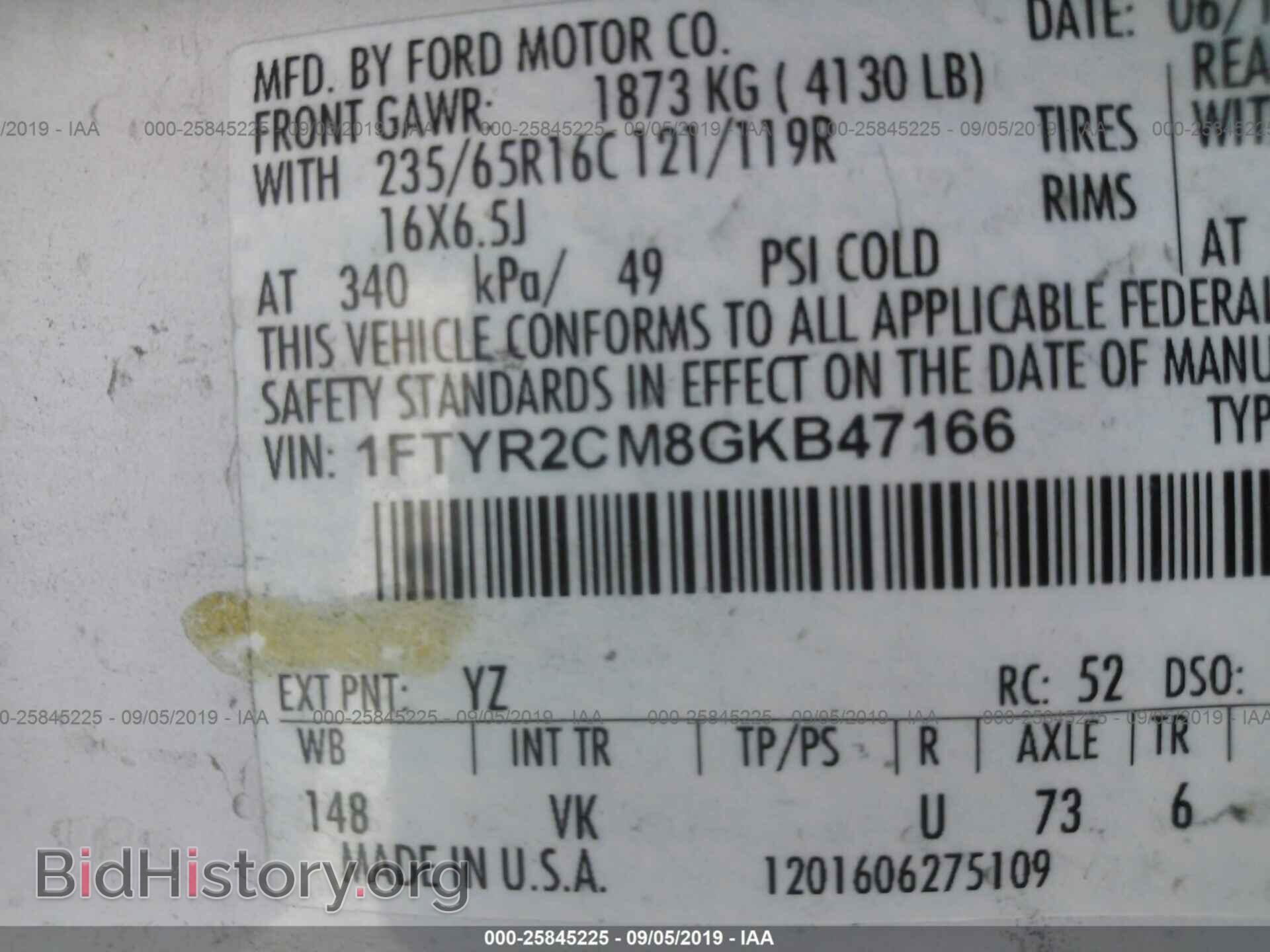 2016 FORD TRANSIT - VIN: 1FTYR2CM8GKB47166 - Фото 9