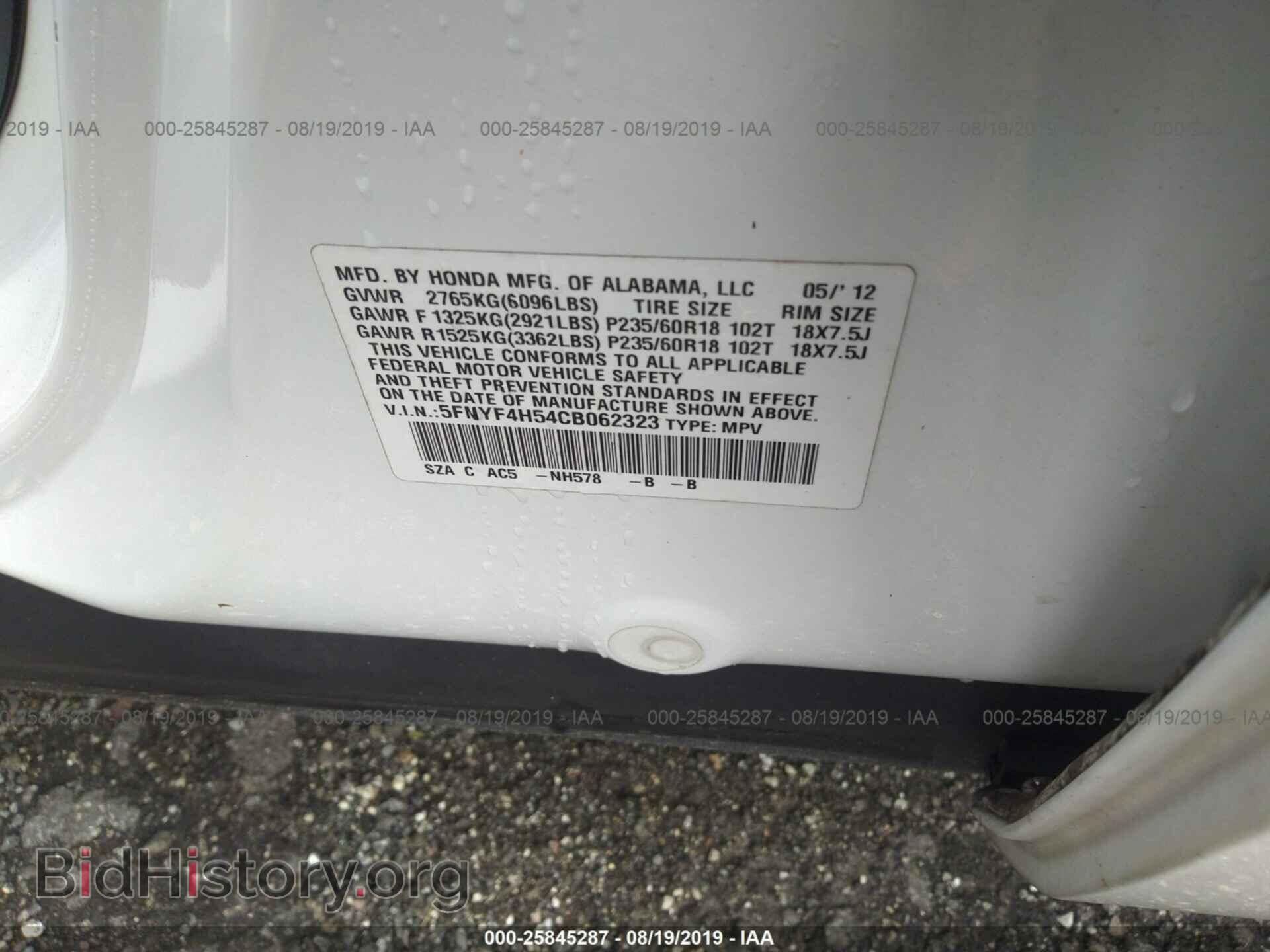 2012 HONDA PILOT - VIN: 5FNYF4H54CB062323 - Фото 9