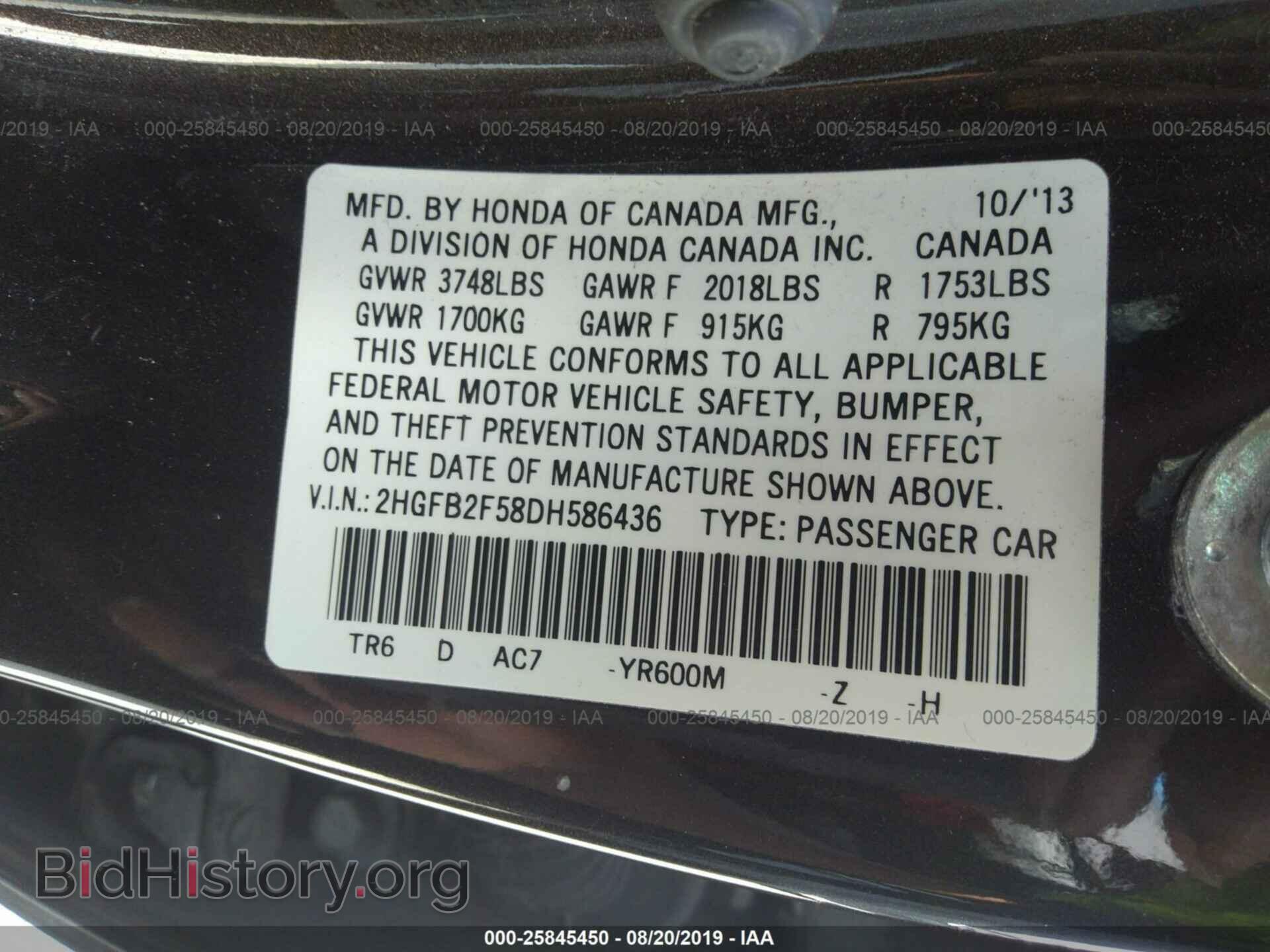 2013 HONDA CIVIC - VIN: 2HGFB2F58DH586436 - Photo 9