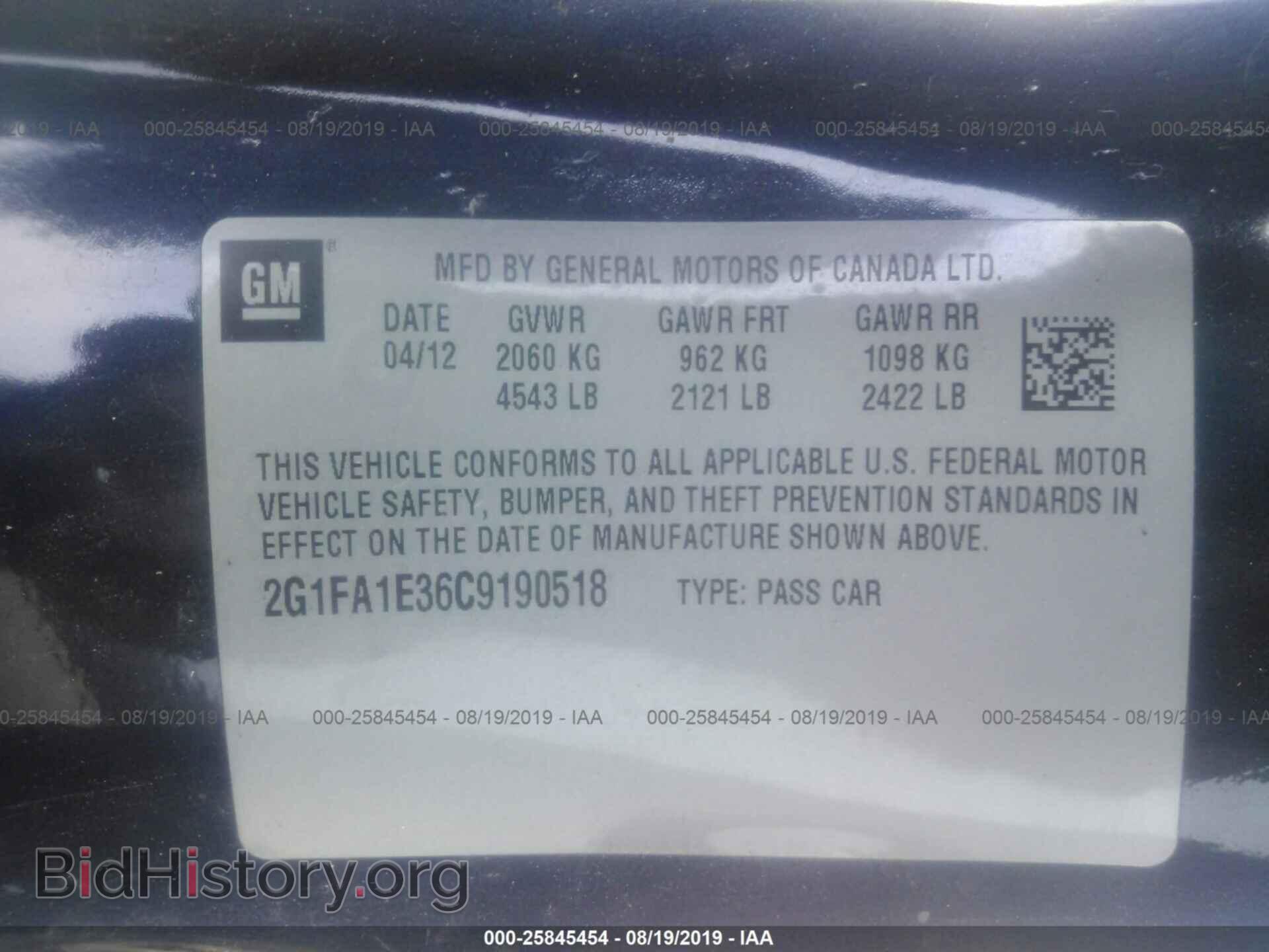 2012 CHEVROLET CAMARO - VIN: 2G1FA1E36C9190518 - Фото 9