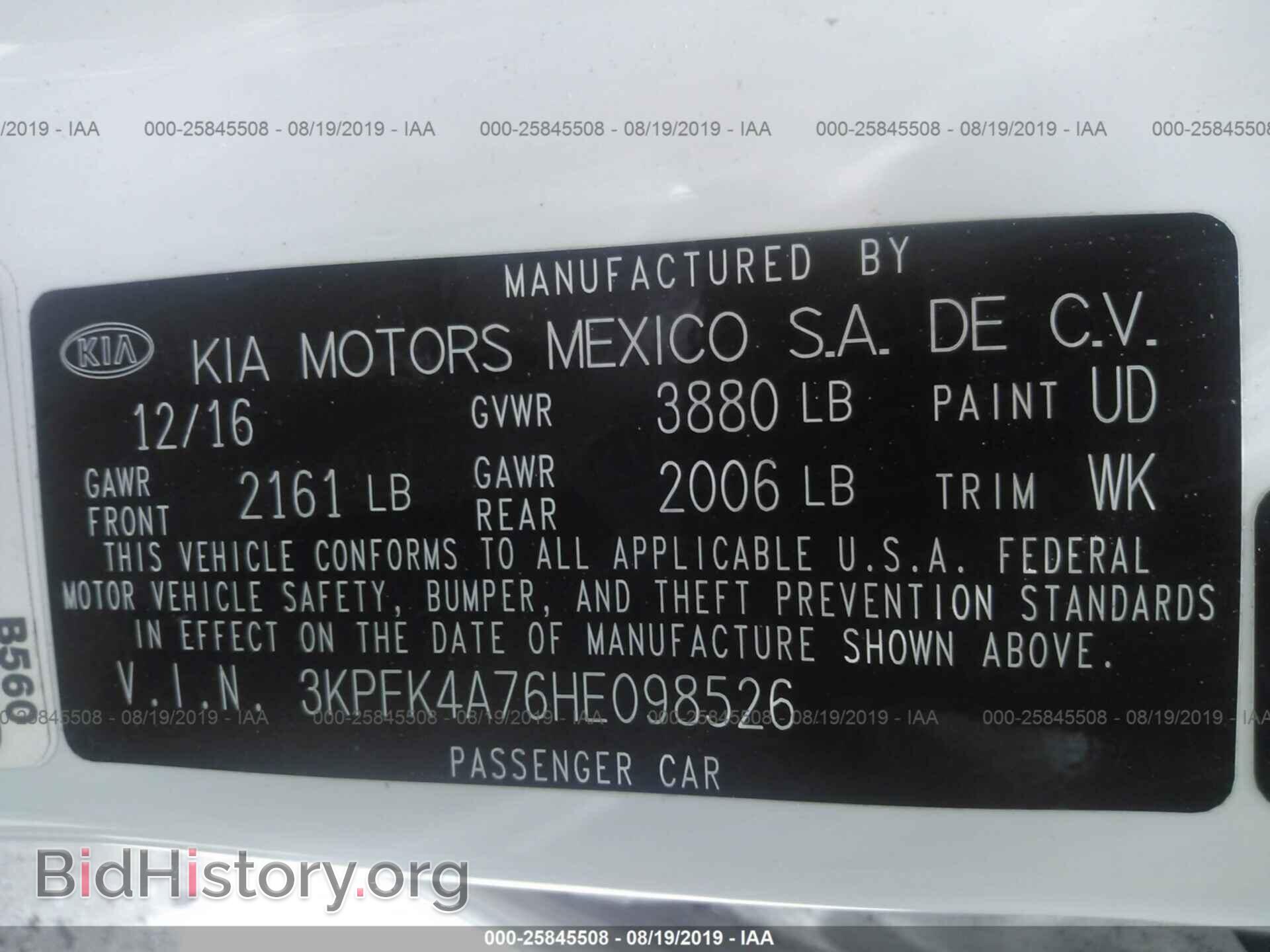 2017 KIA FORTE - VIN: 3KPFK4A76HE098526 - Фото 9