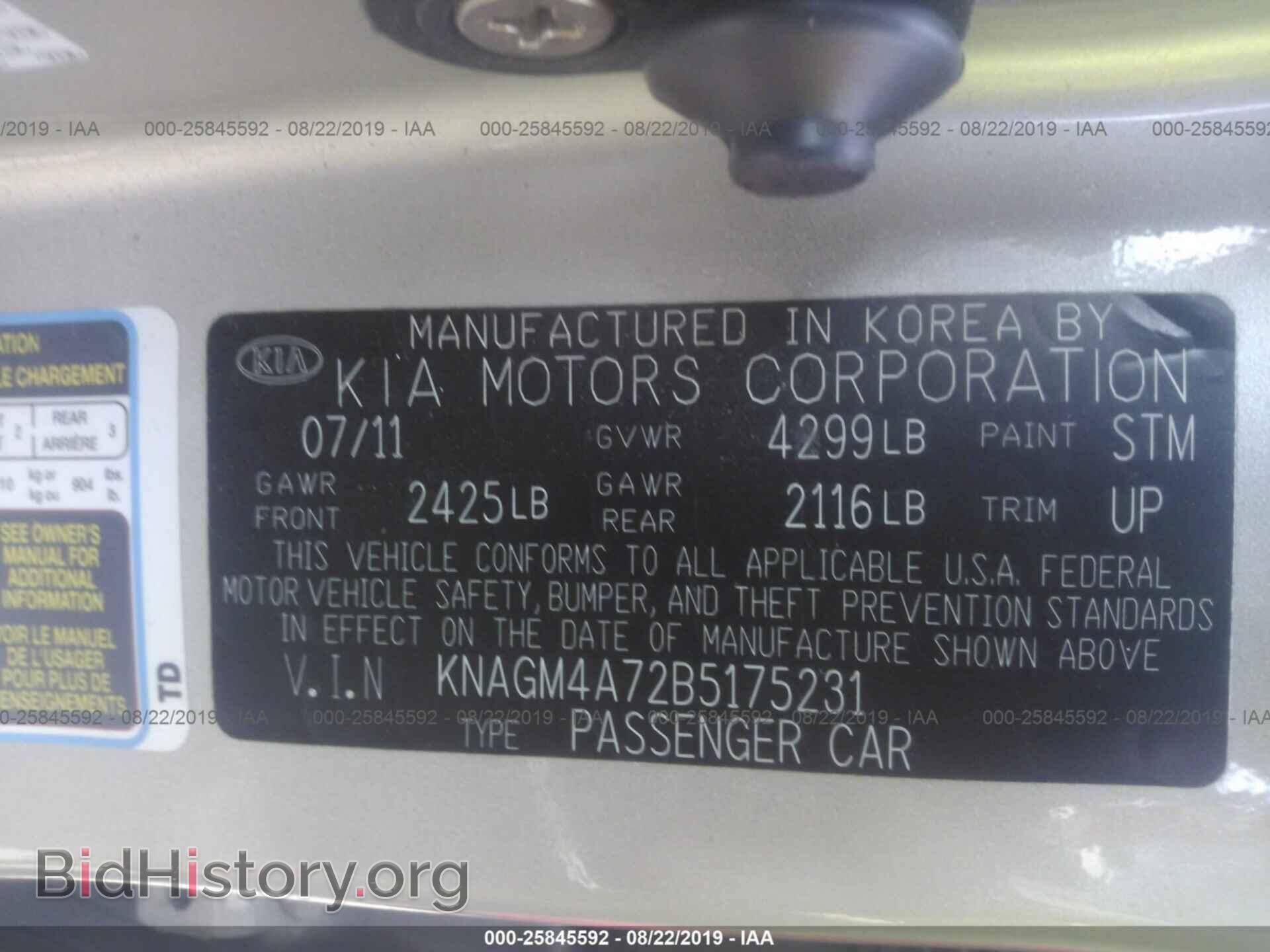 2011 KIA OPTIMA - VIN: KNAGM4A72B5175231 - Фото 9