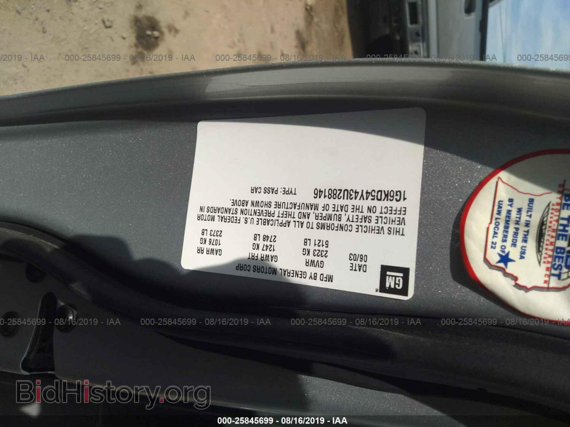 2003 CADILLAC DEVILLE - VIN: 1G6KD54Y43U288146 - Фото 9