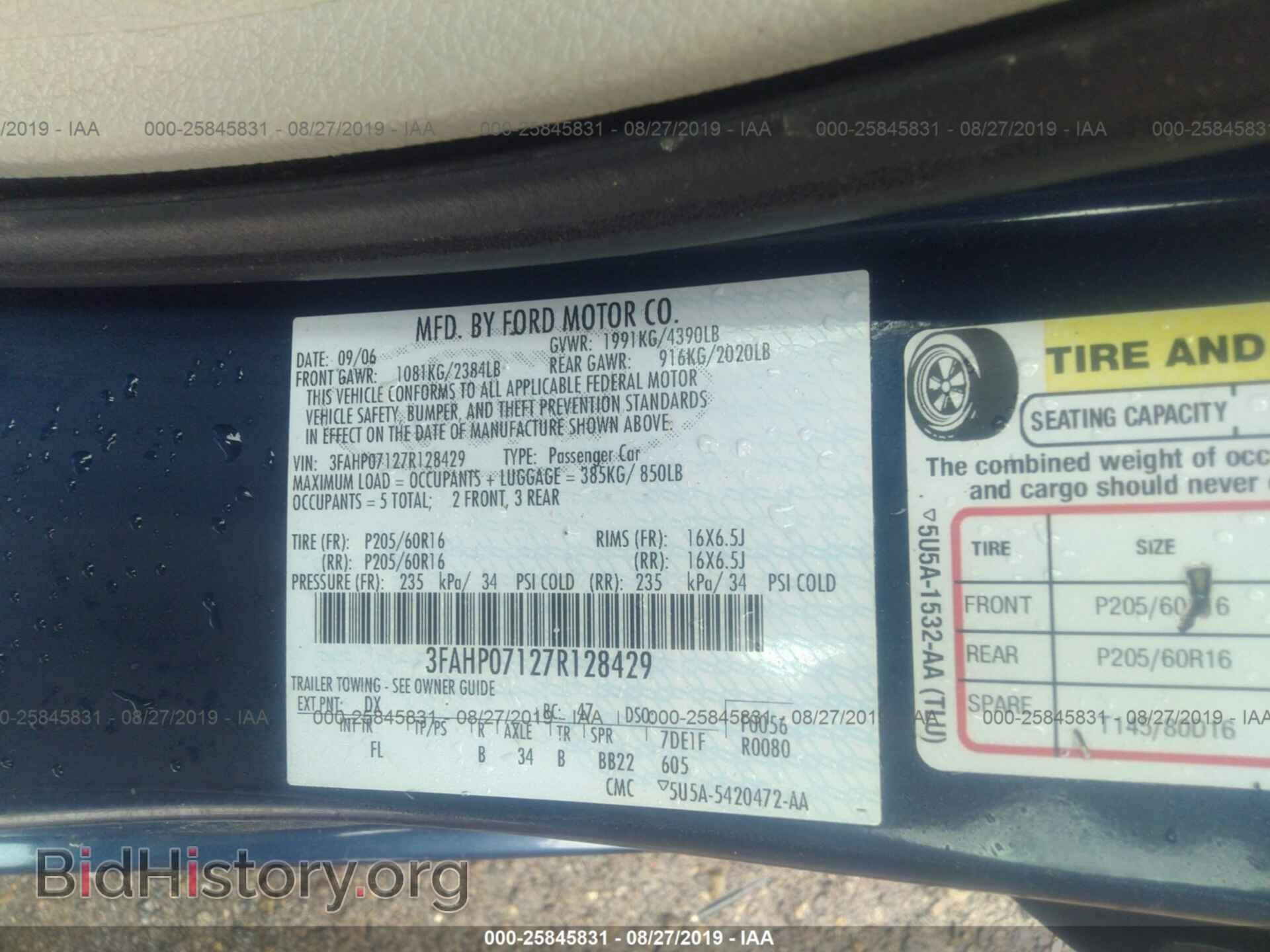 2007 FORD FUSION - VIN: 3FAHP07127R128429 - Фото 9