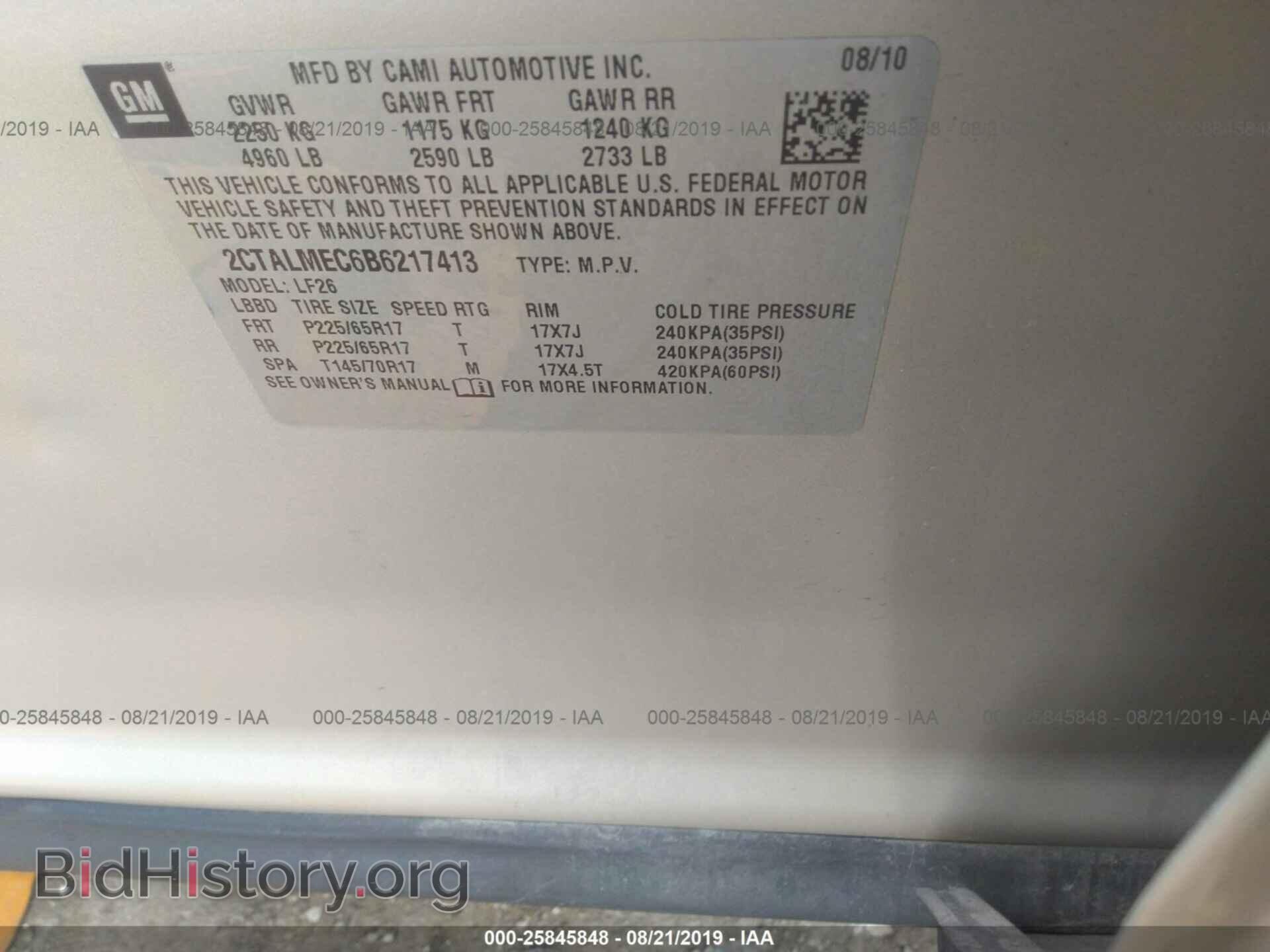 2011 GMC TERRAIN - VIN: 2CTALMEC6B6217413 - Photo 9
