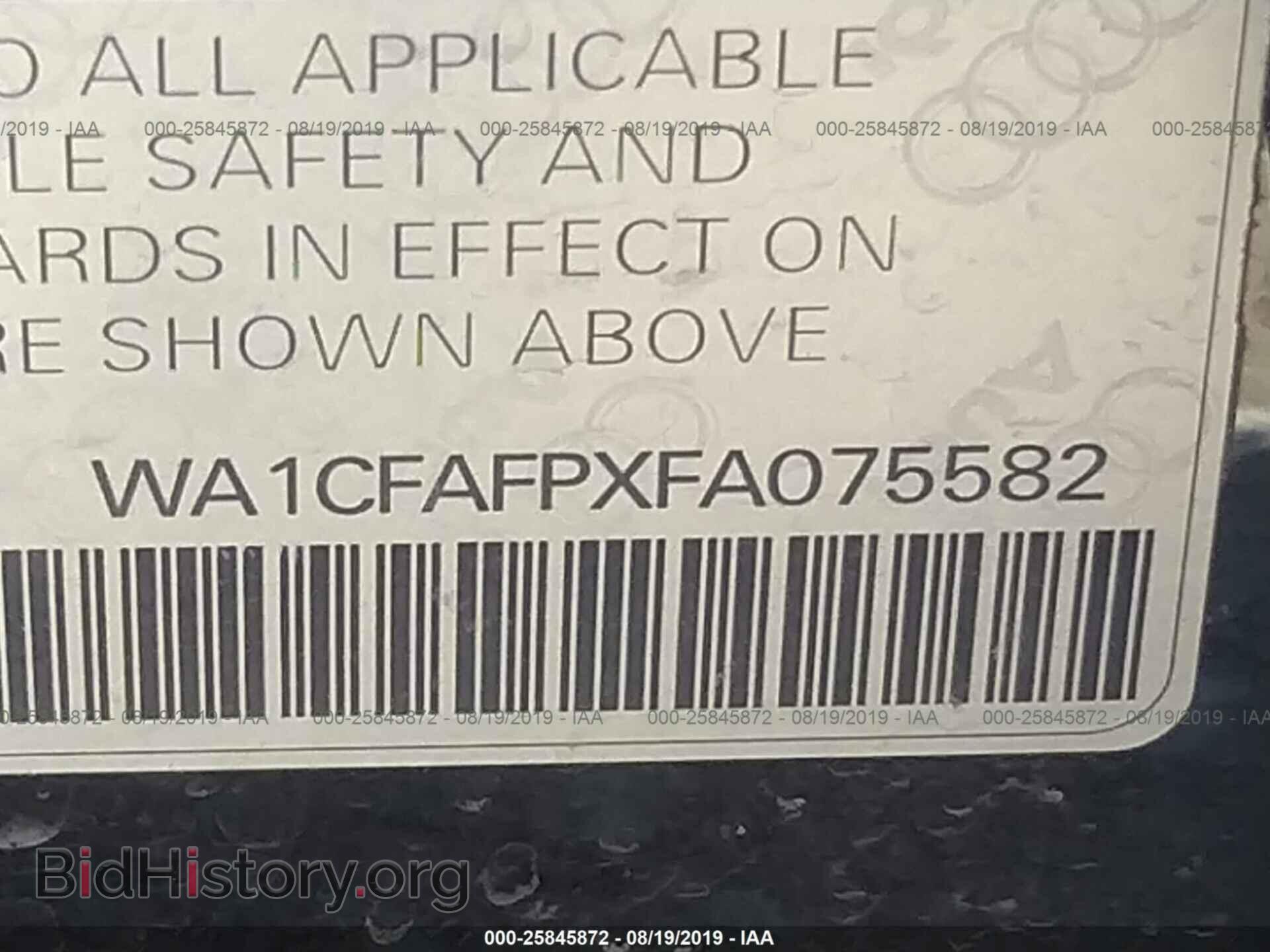 2015 AUDI Q5 - VIN: WA1CFAFPXFA075582 - Фото 9
