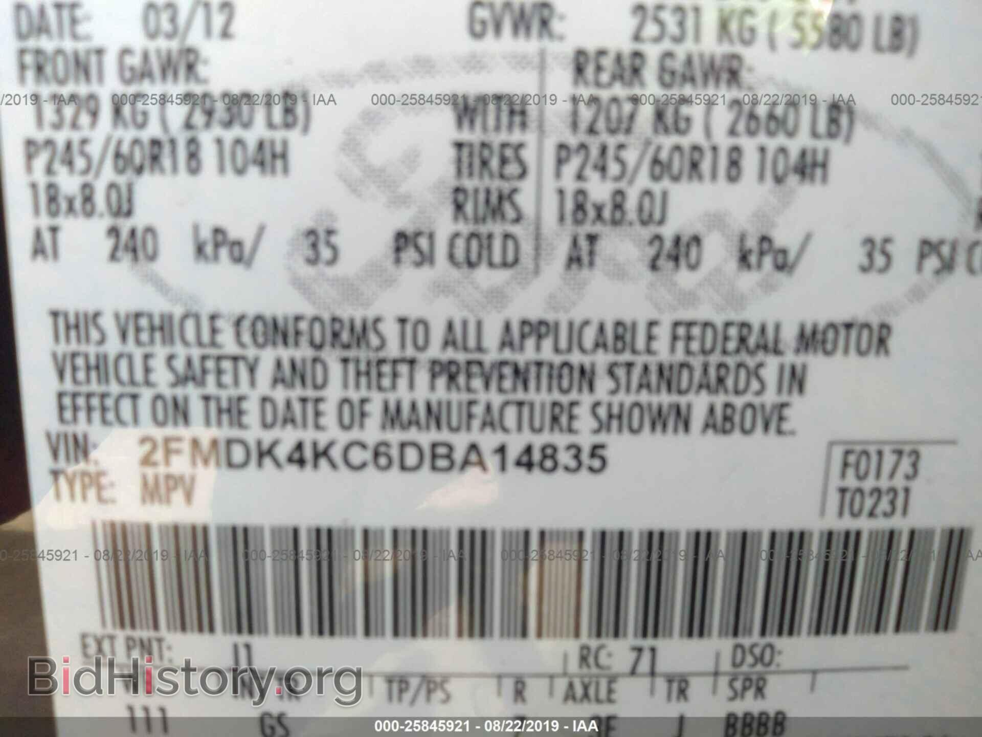 2013 FORD EDGE - VIN: 2FMDK4KC6DBA14835 - Фото 9