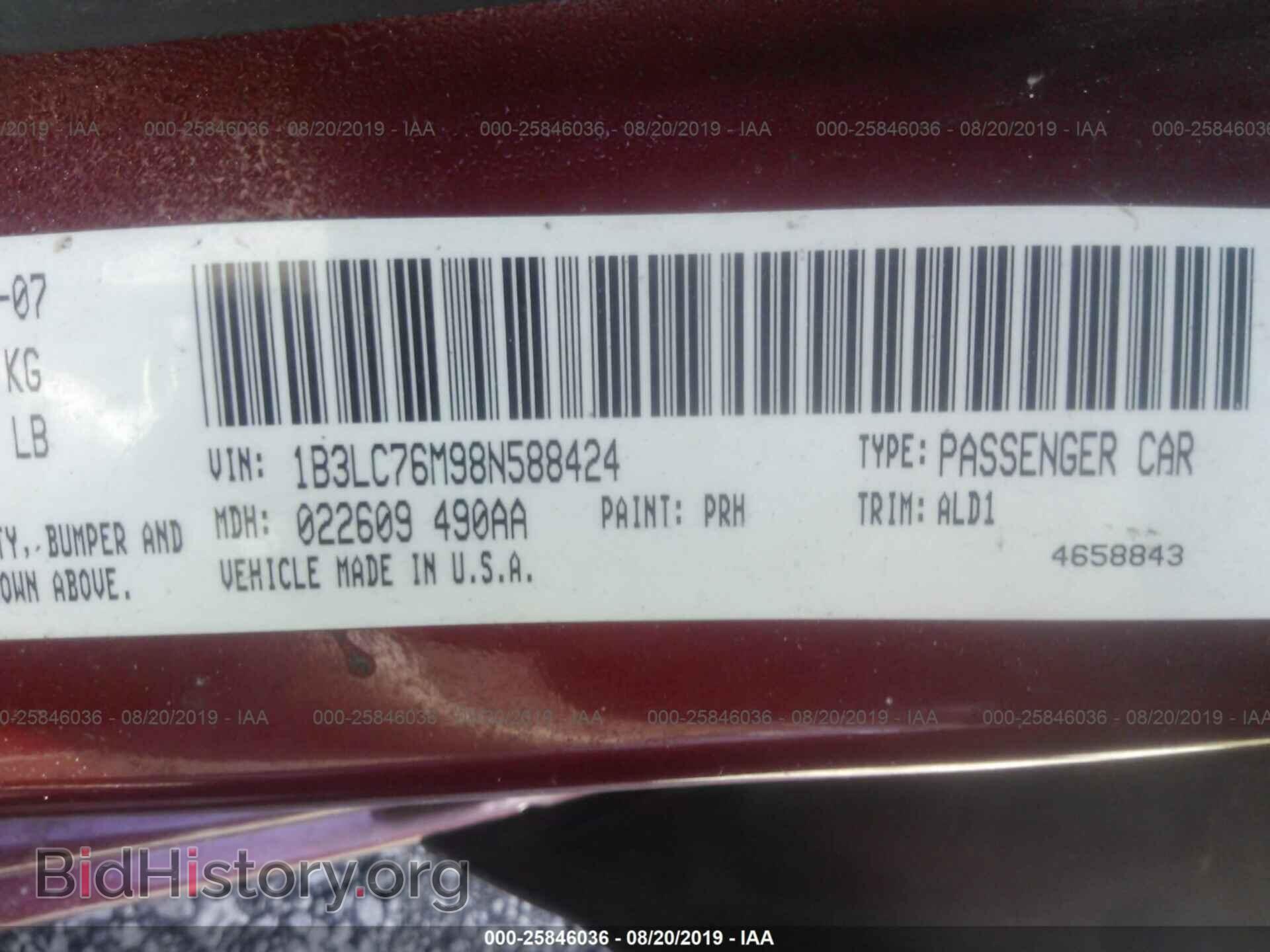2008 DODGE AVENGER - VIN: 1B3LC76M98N588424 - Фото 9