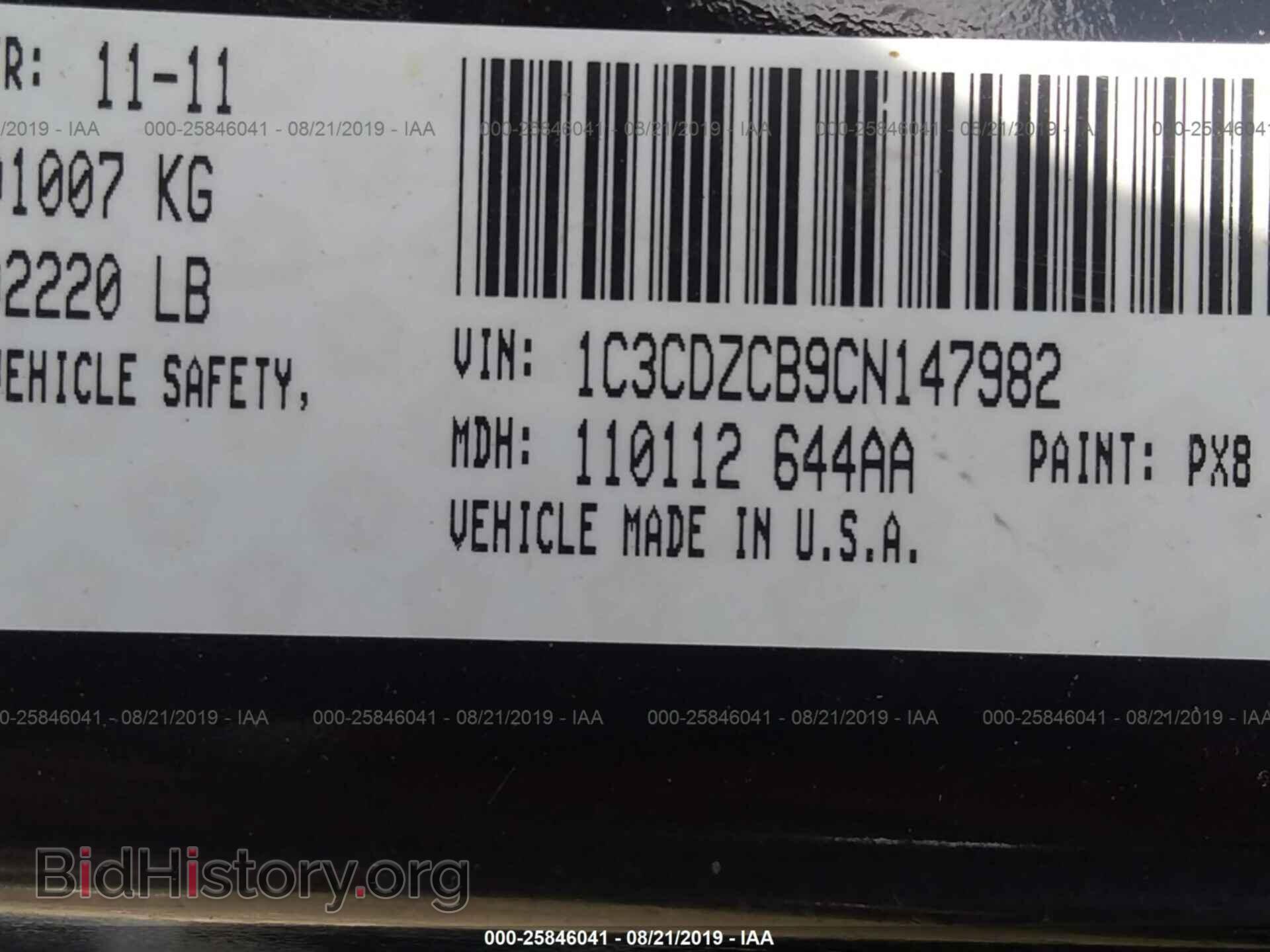 2012 DODGE AVENGER - VIN: 1C3CDZCB9CN147982 - Фото 9